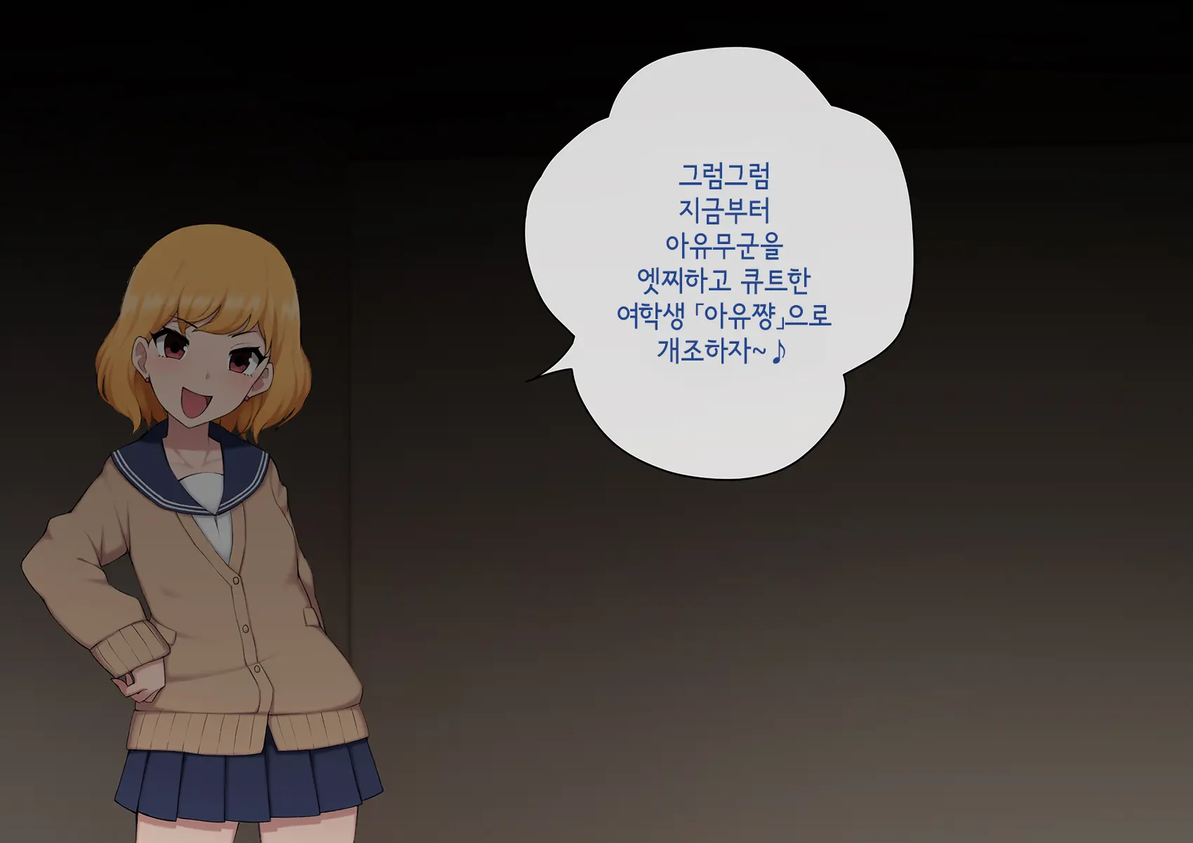 웹툰 이미지 159