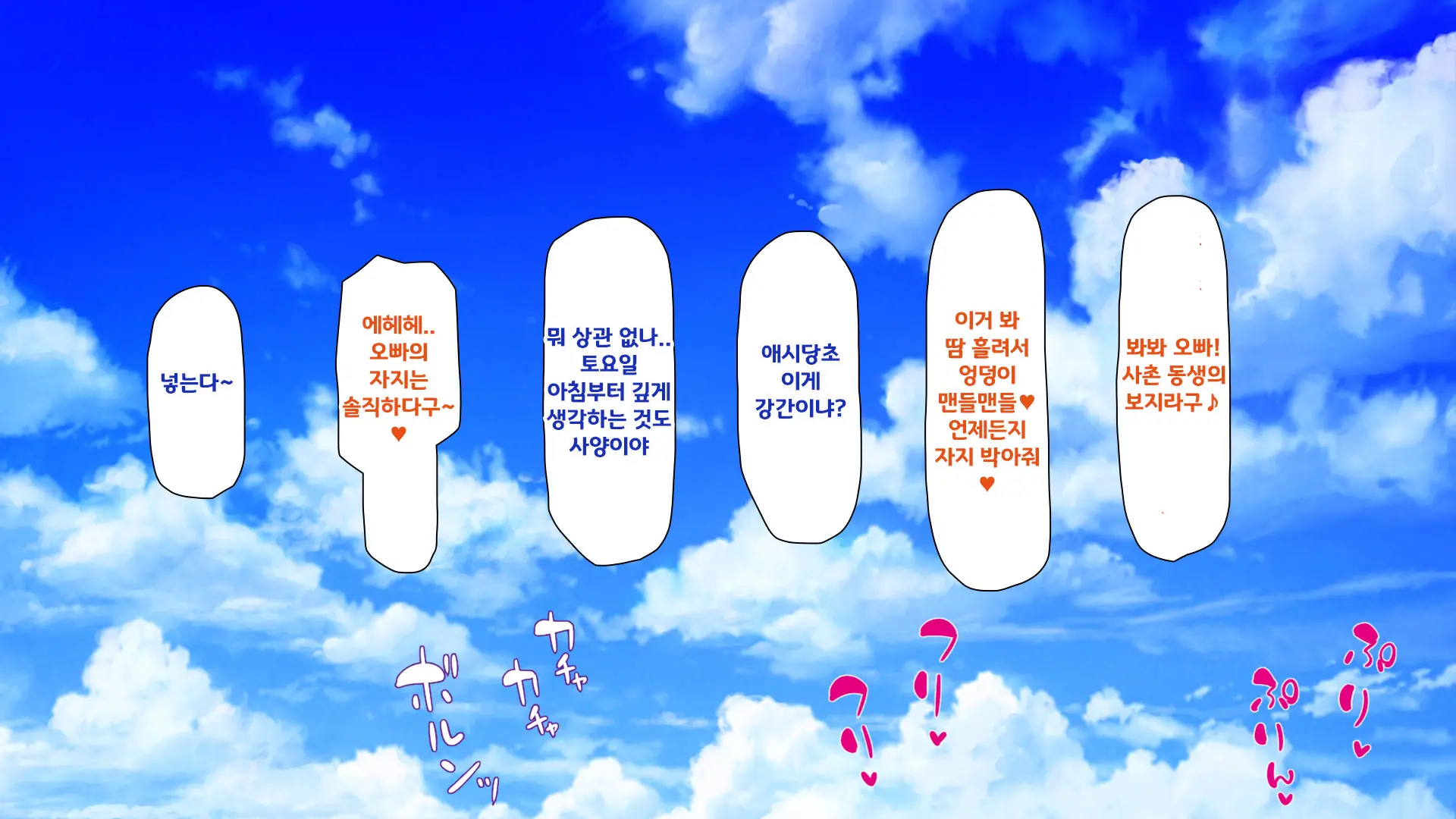 웹툰 이미지 138
