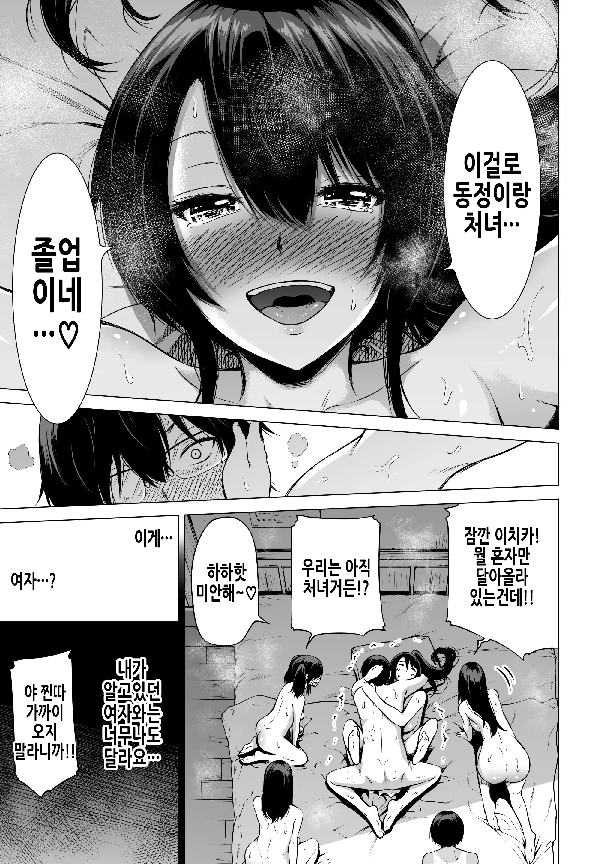 웹툰 이미지 39