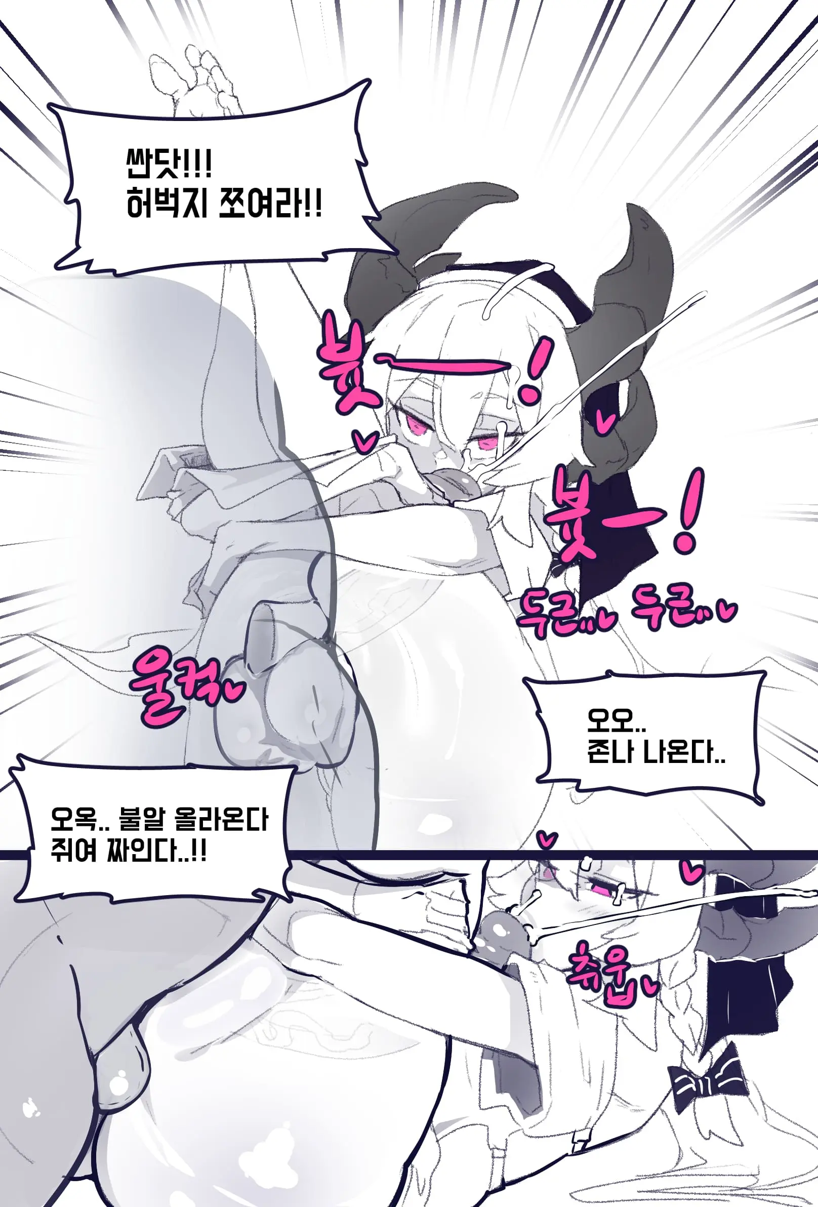 웹툰 이미지 15