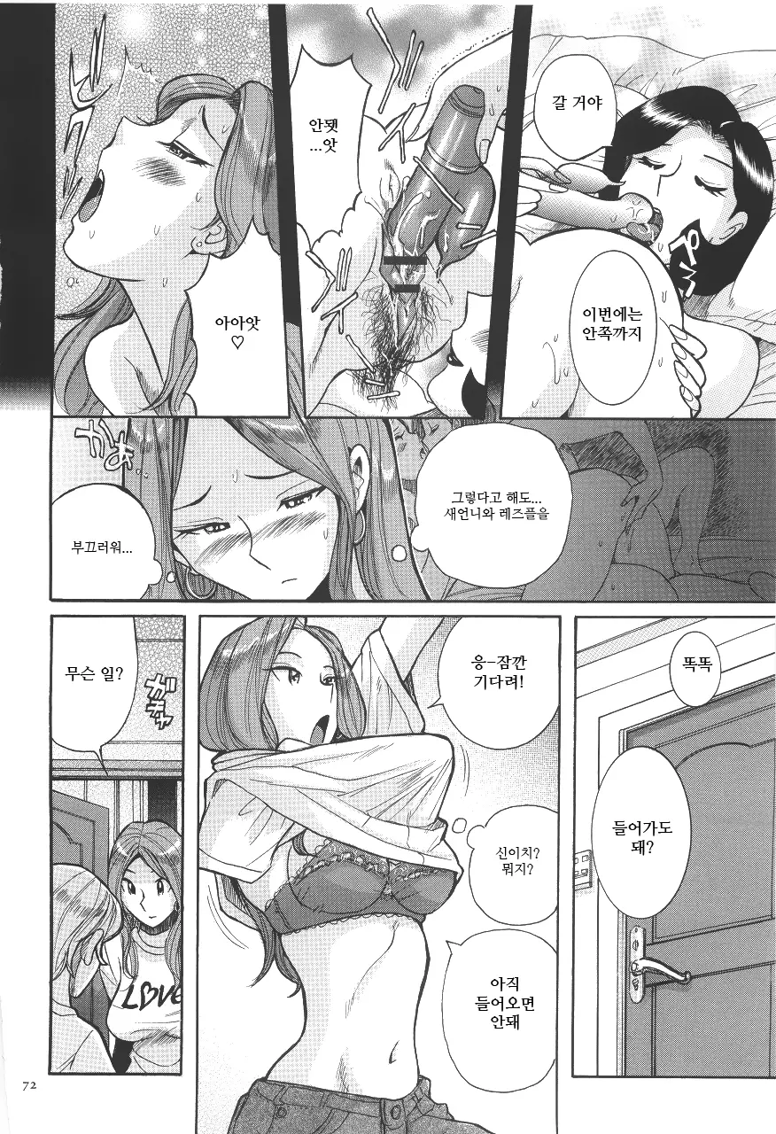 웹툰 이미지 75