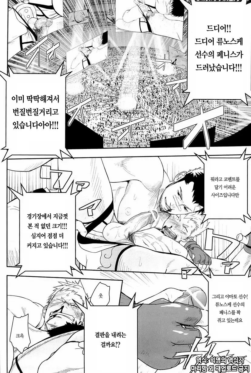 웹툰 이미지 19