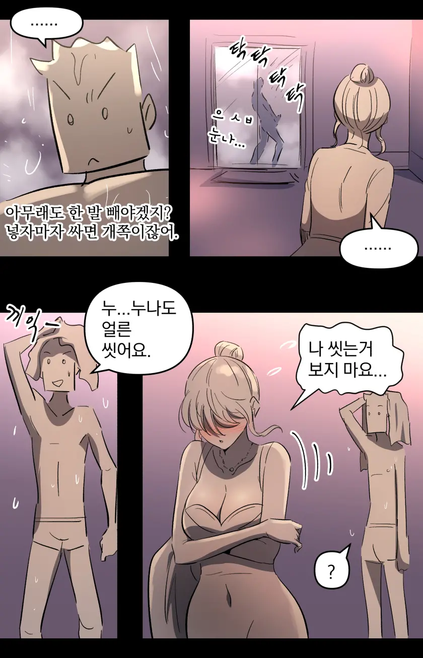 웹툰 이미지 24