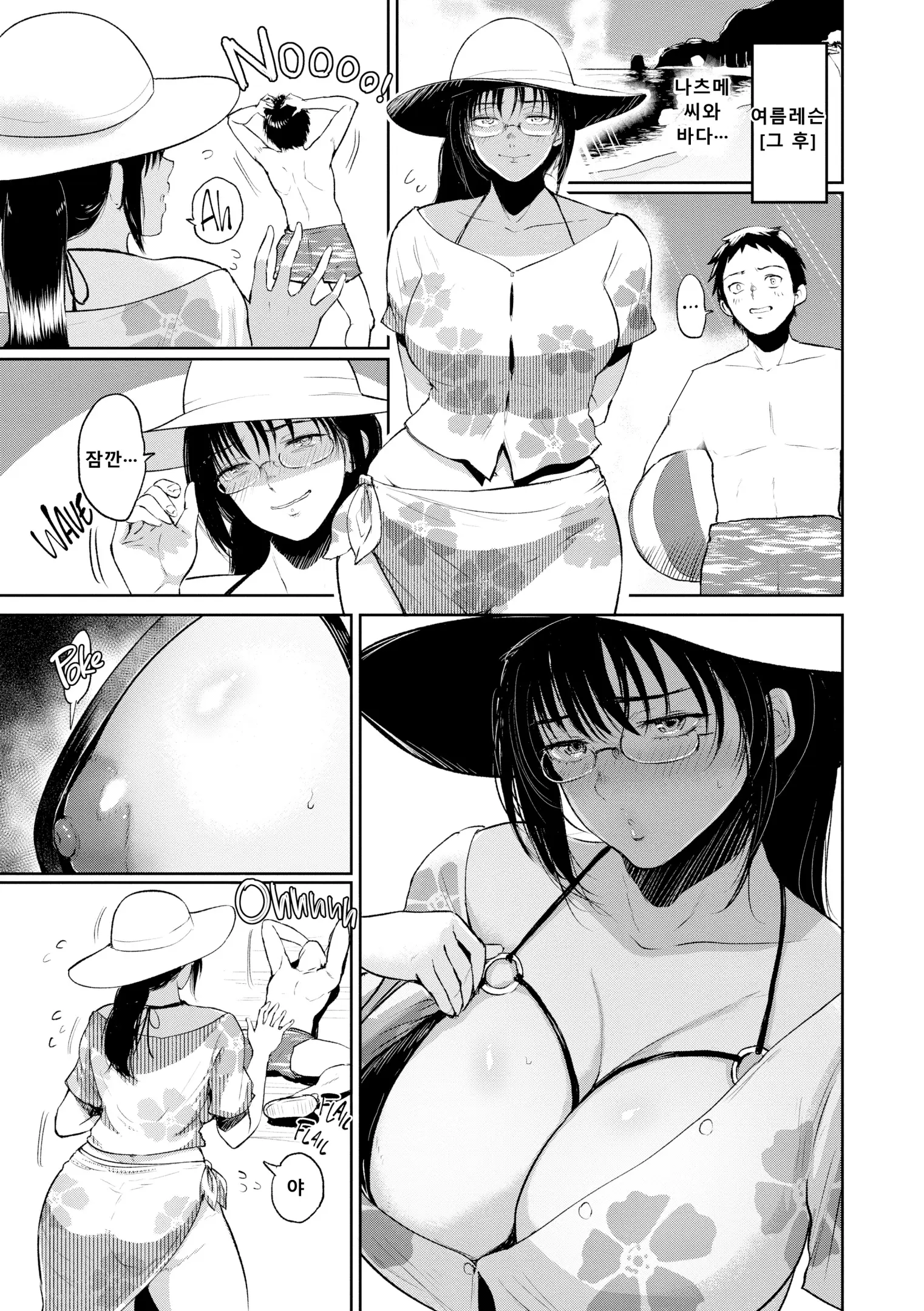 웹툰 이미지 185