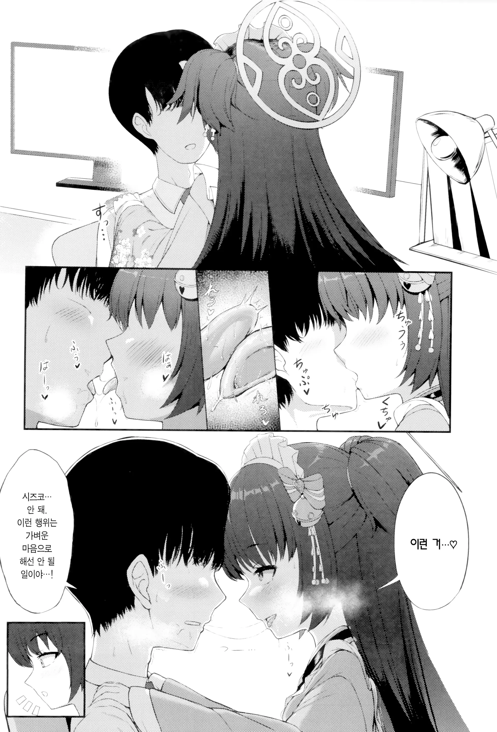 웹툰 이미지 4