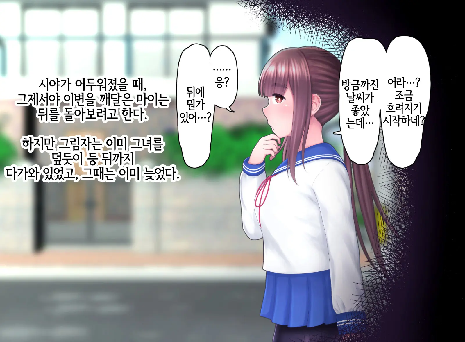 웹툰 이미지 7