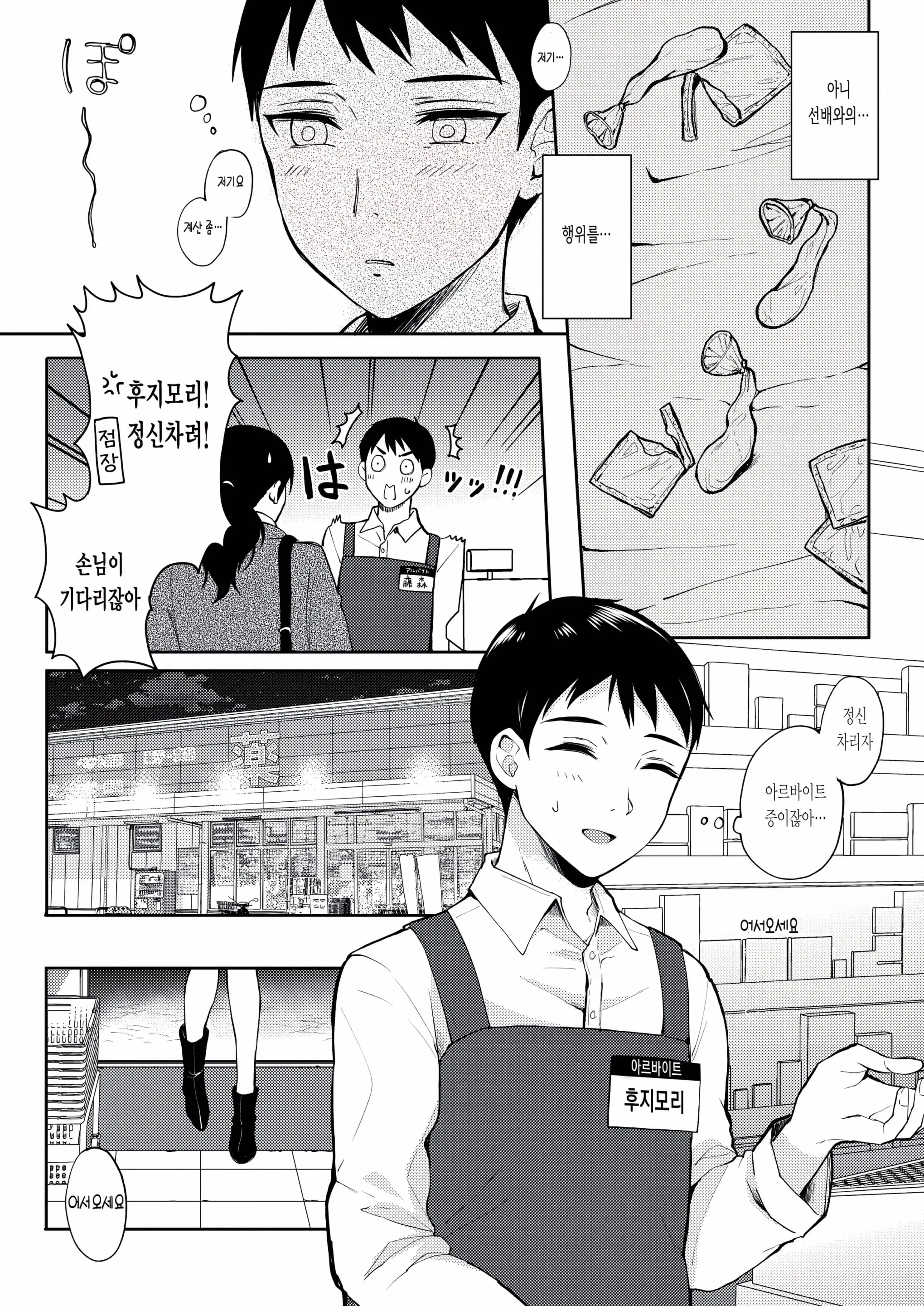 웹툰 이미지 8