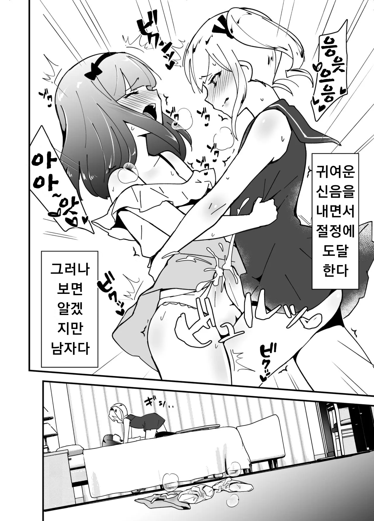 웹툰 이미지 22