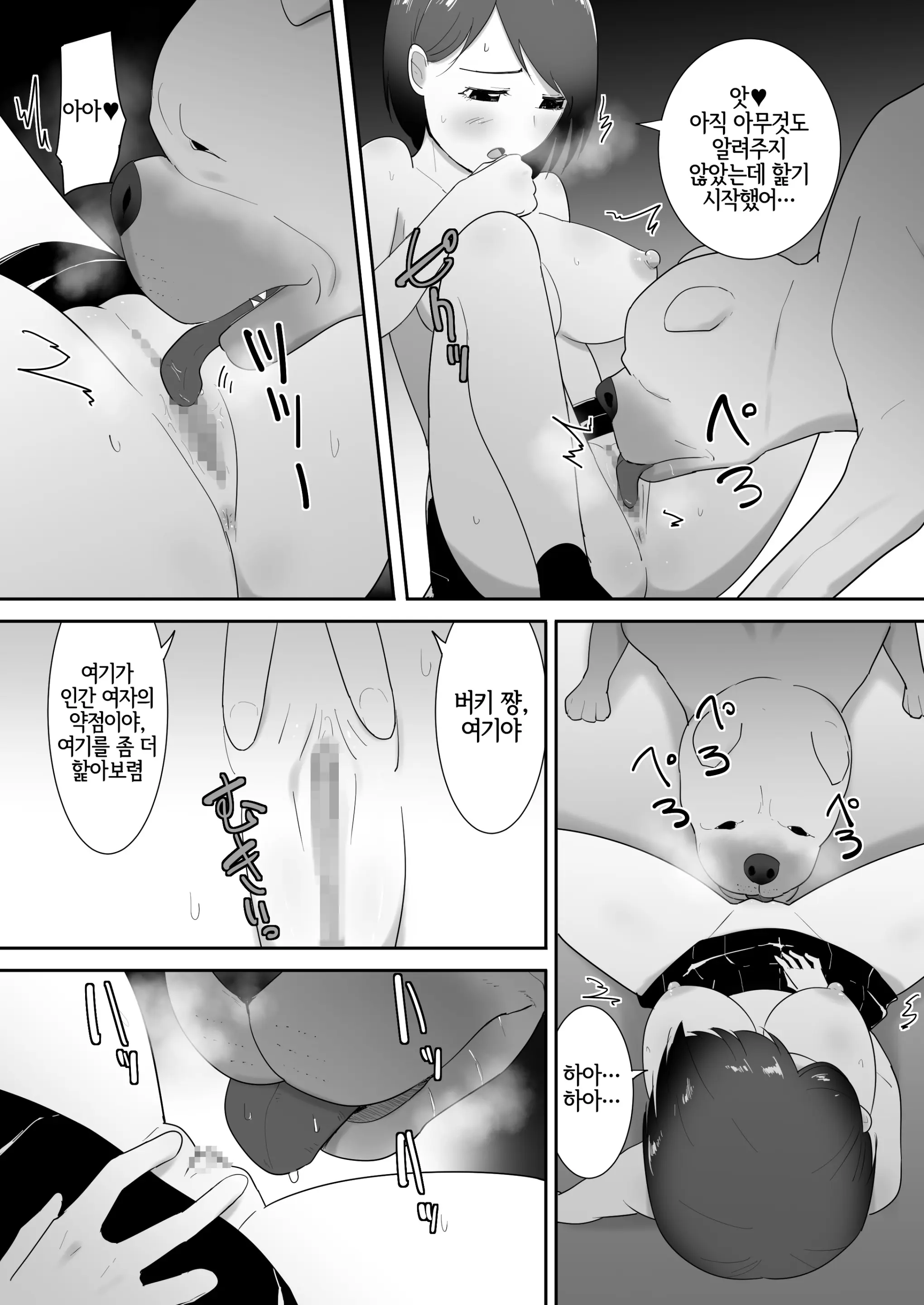 웹툰 이미지 22