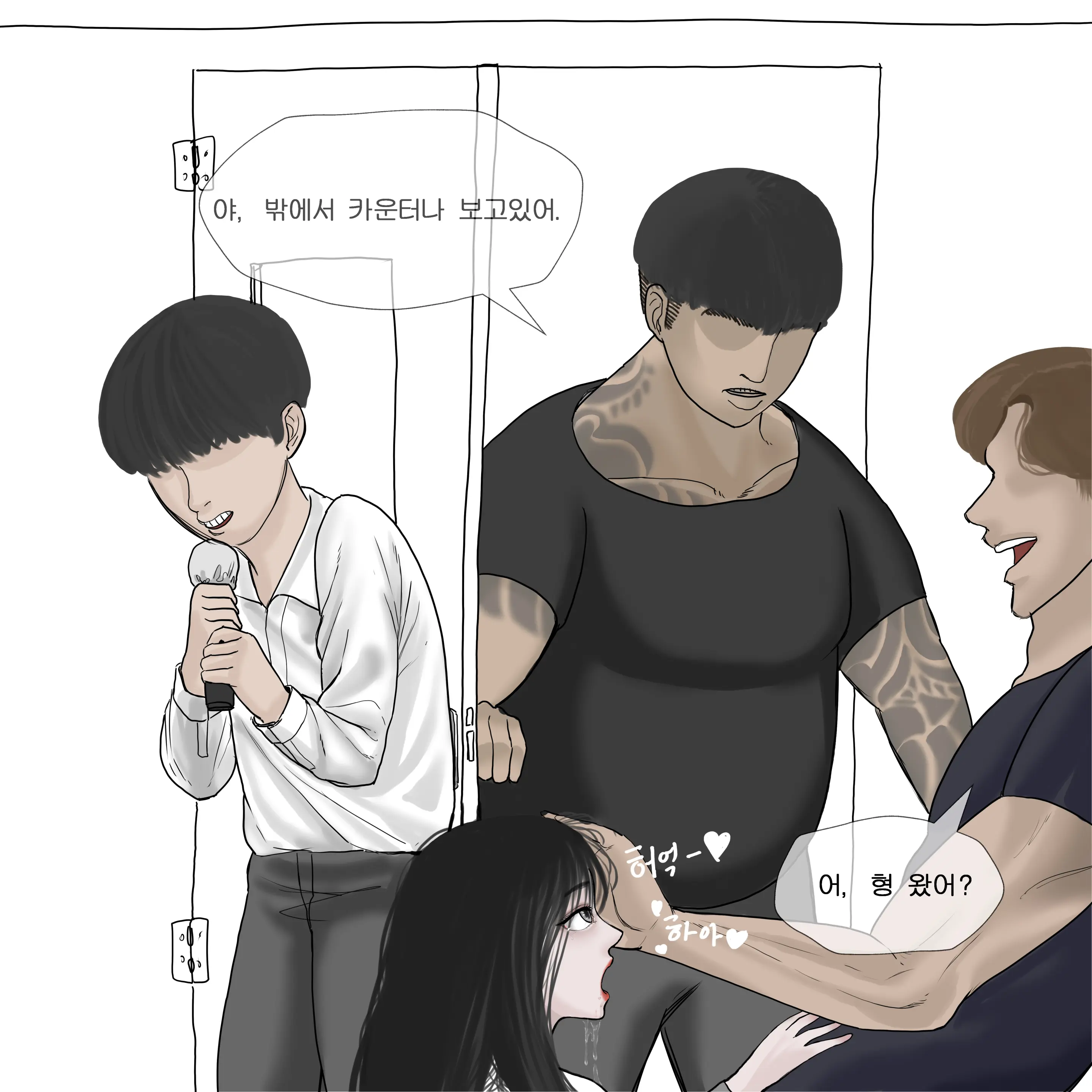 웹툰 이미지 6