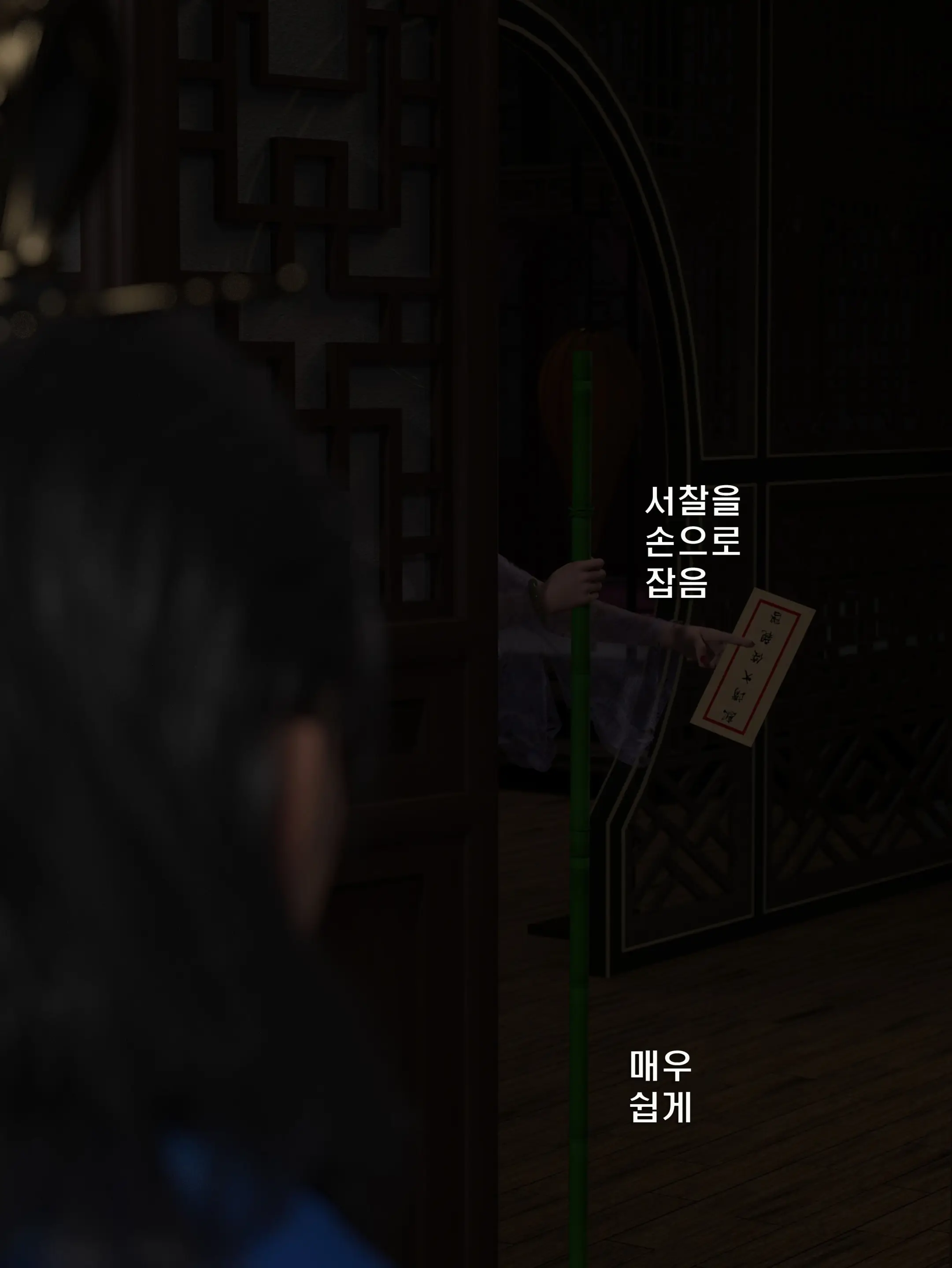 웹툰 이미지 30