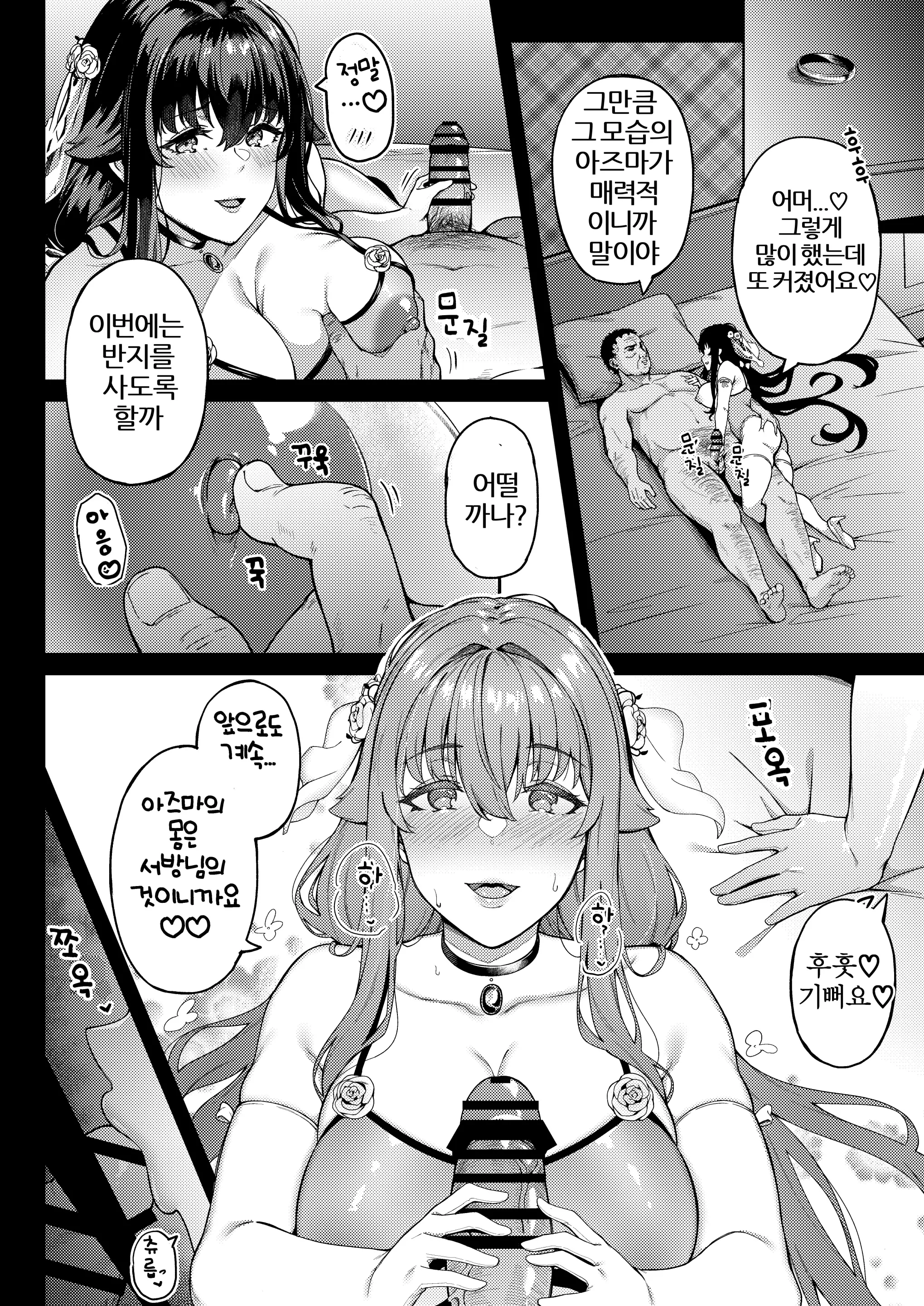 웹툰 이미지 43