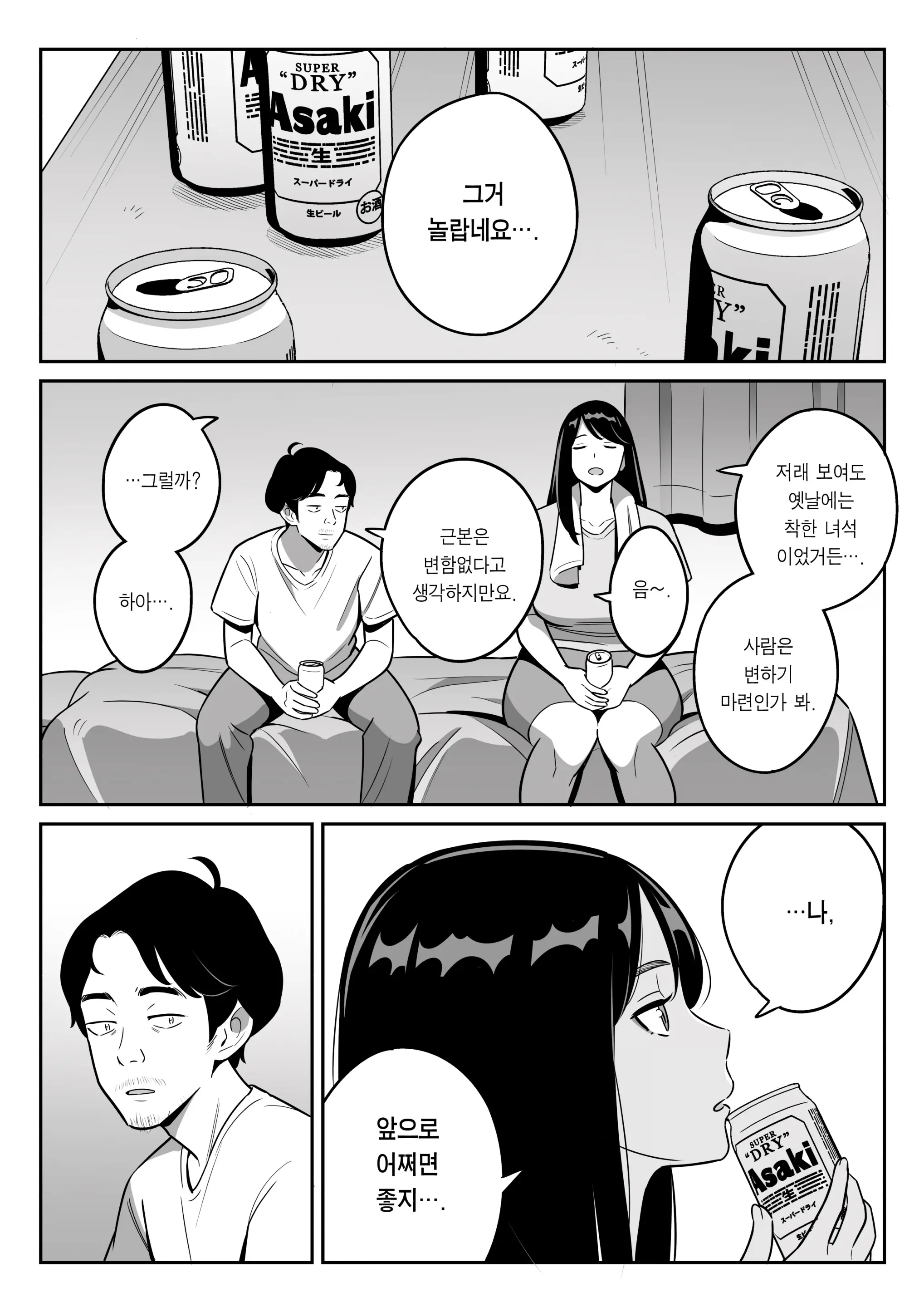 웹툰 이미지 27