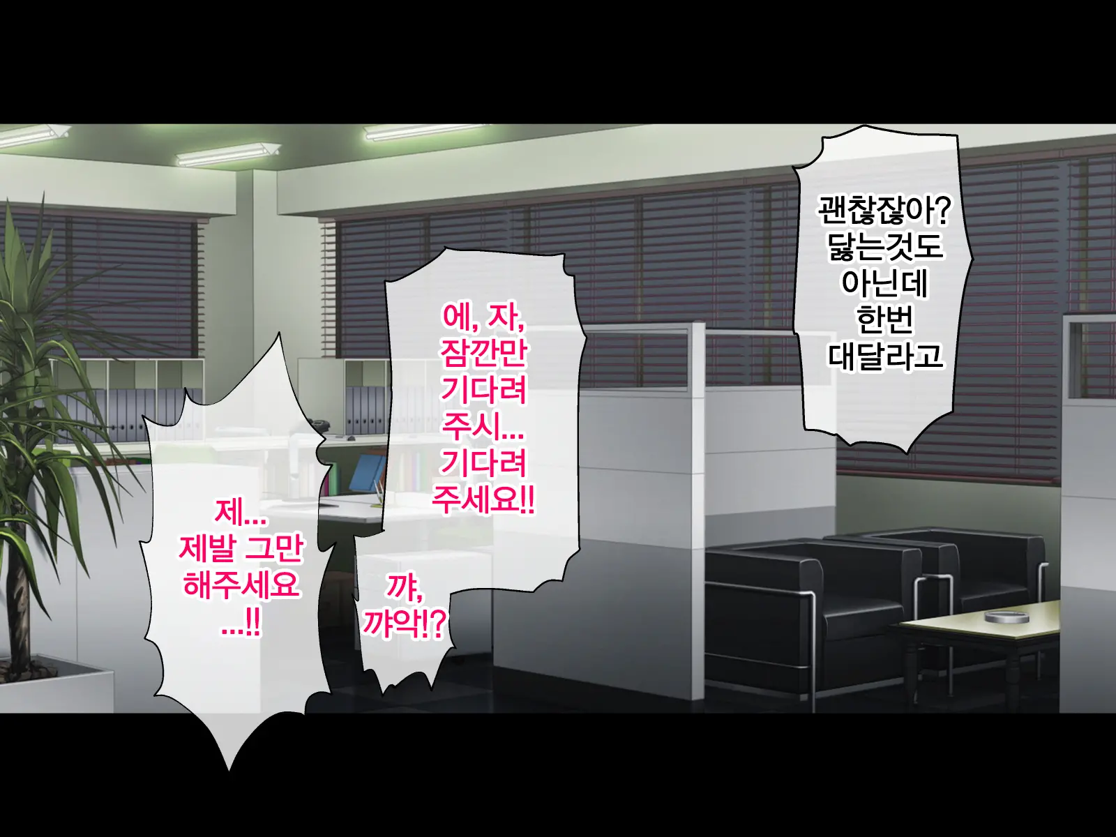 웹툰 이미지 133