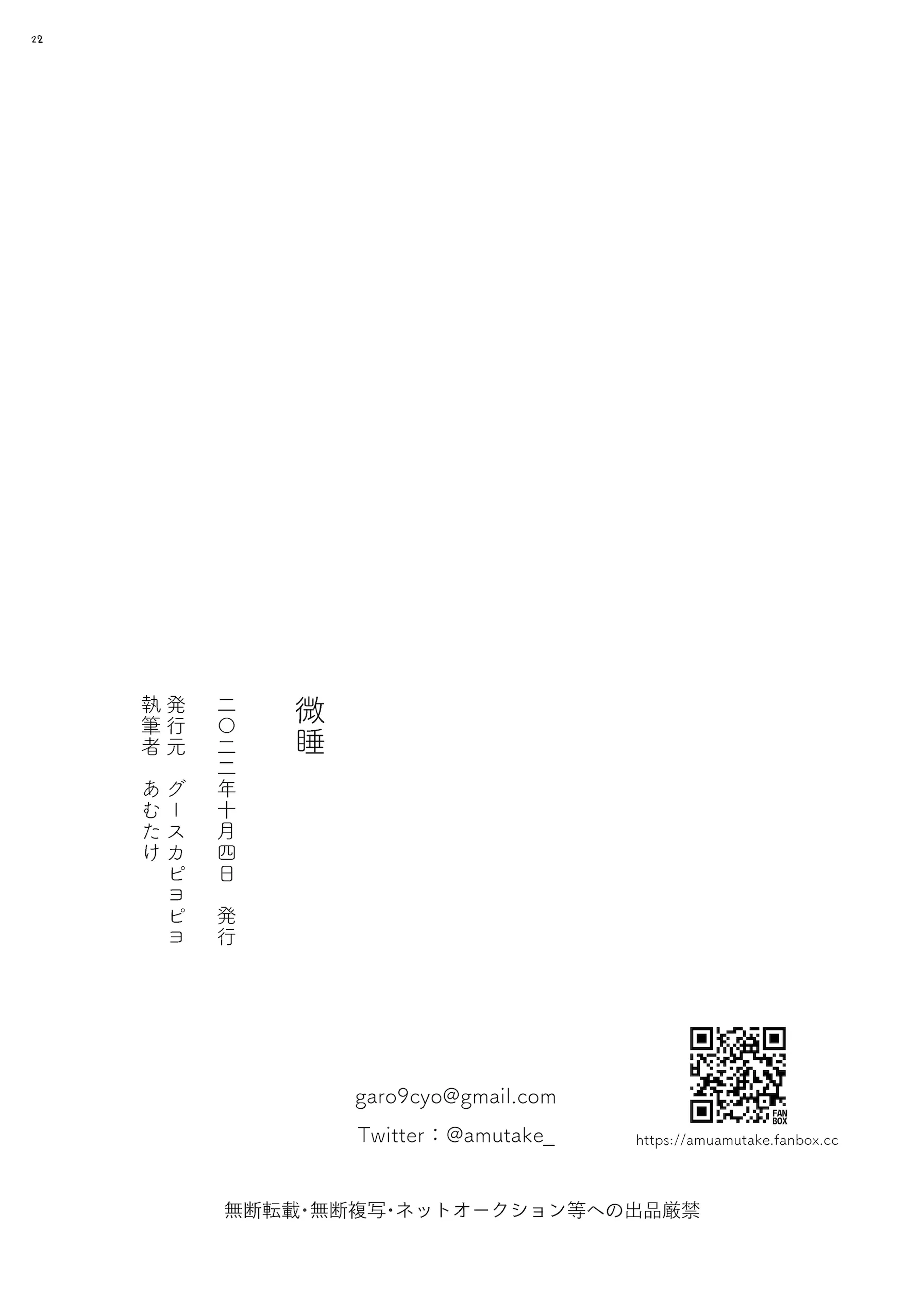 웹툰 이미지 19