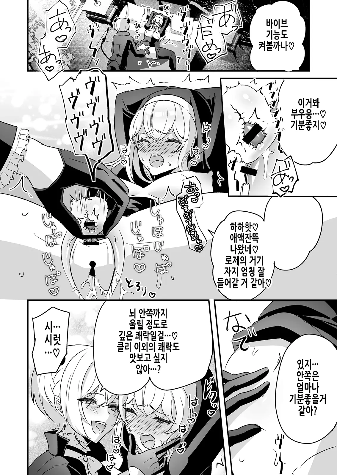 웹툰 이미지 30