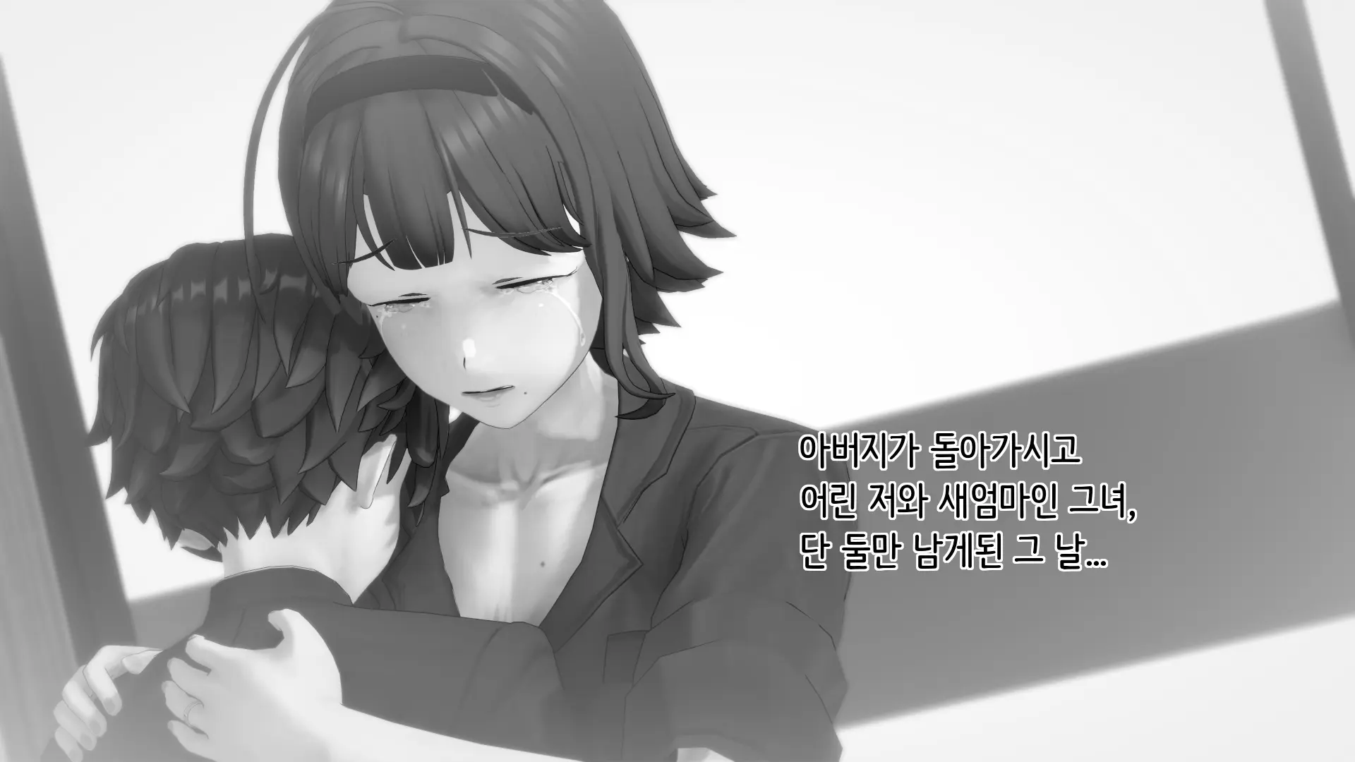 웹툰 이미지 8