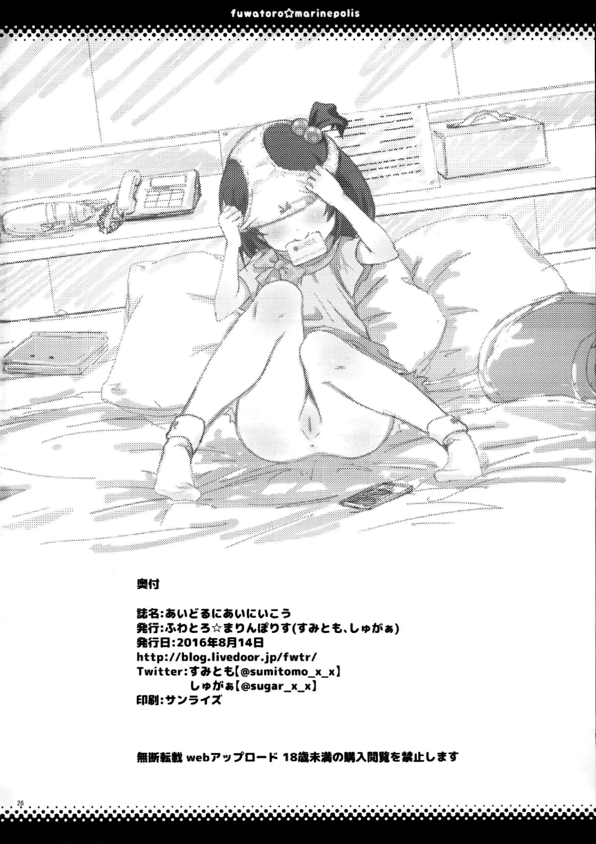 웹툰 이미지 24