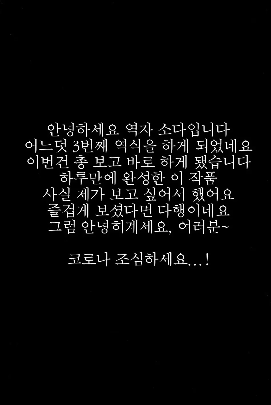 웹툰 이미지 40