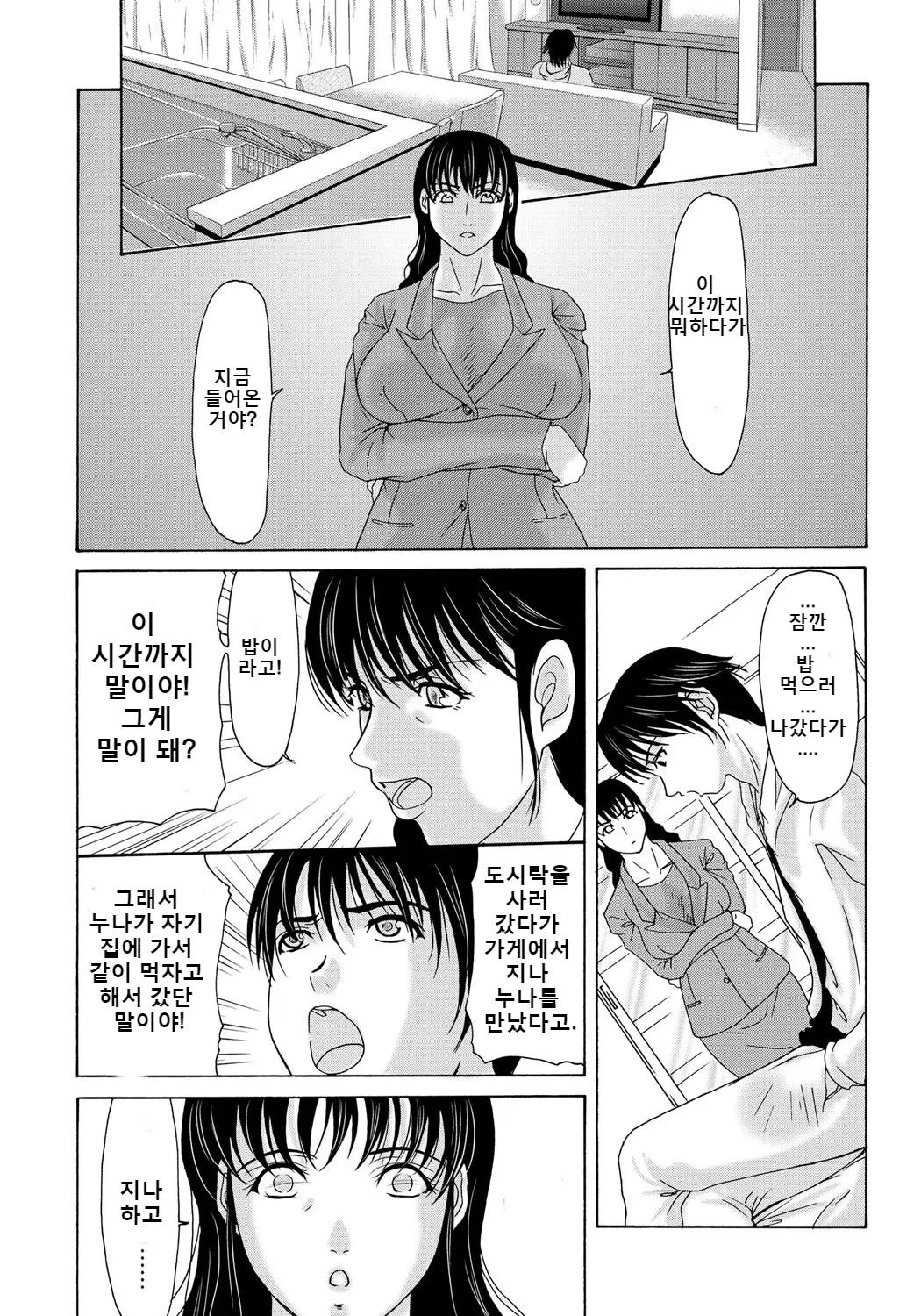 웹툰 이미지 48