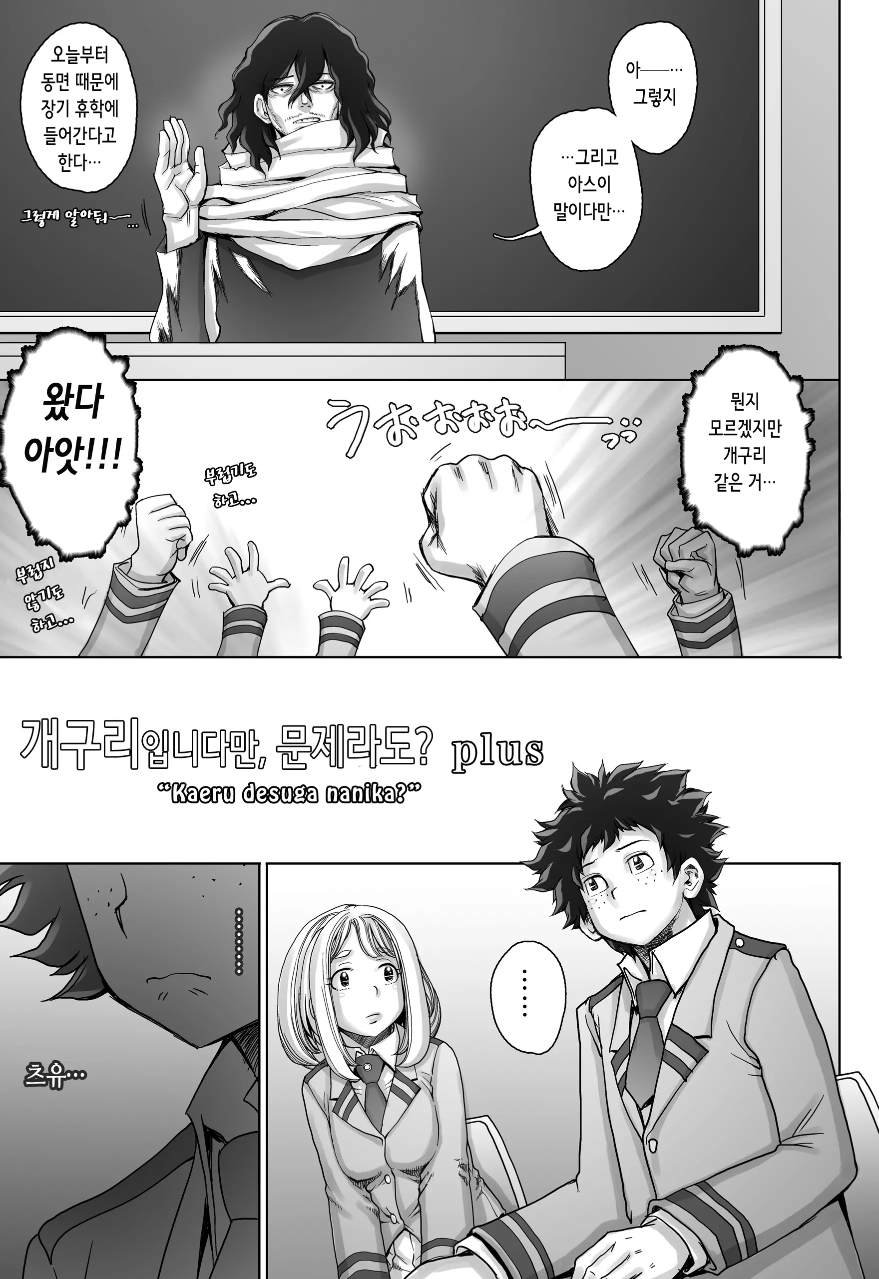 웹툰 이미지 0