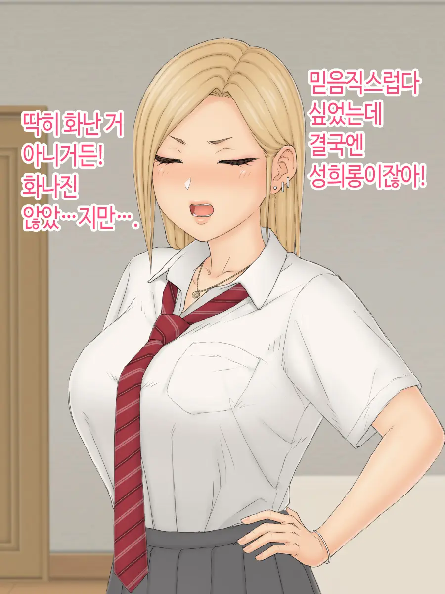 웹툰 이미지 44