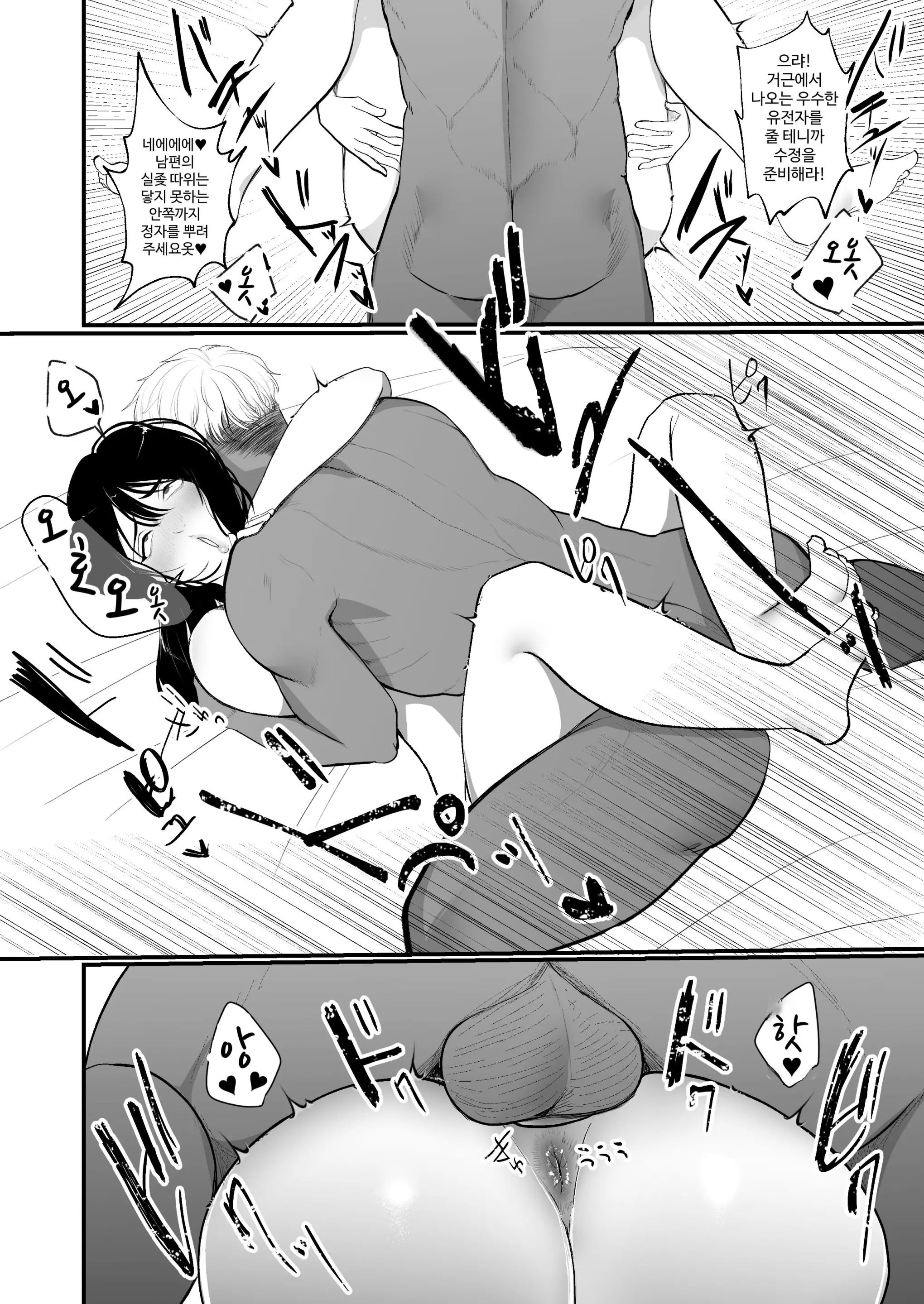 웹툰 이미지 26