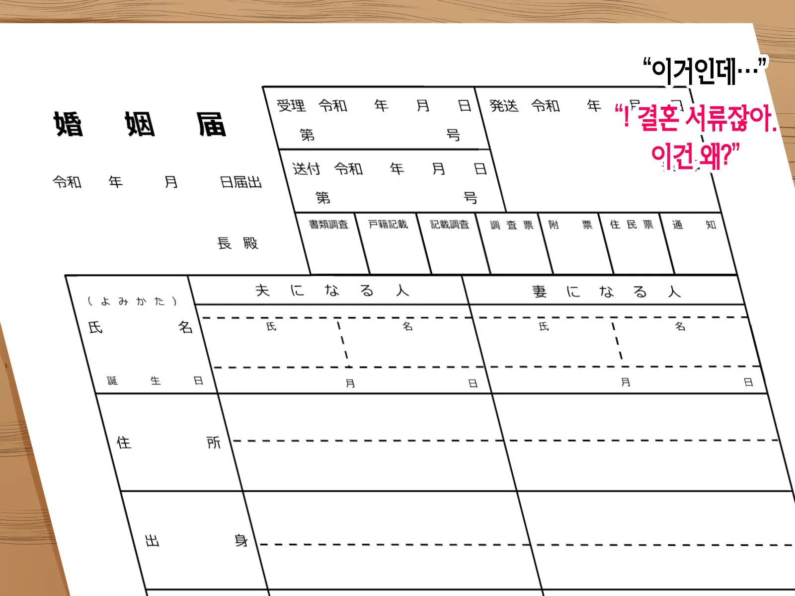 웹툰 이미지 156