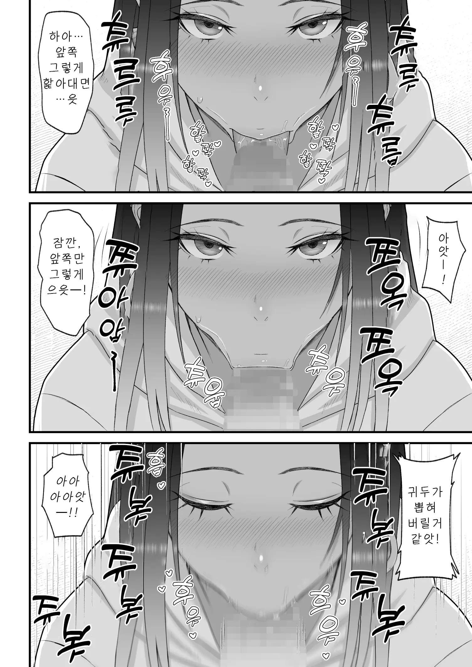 웹툰 이미지 15