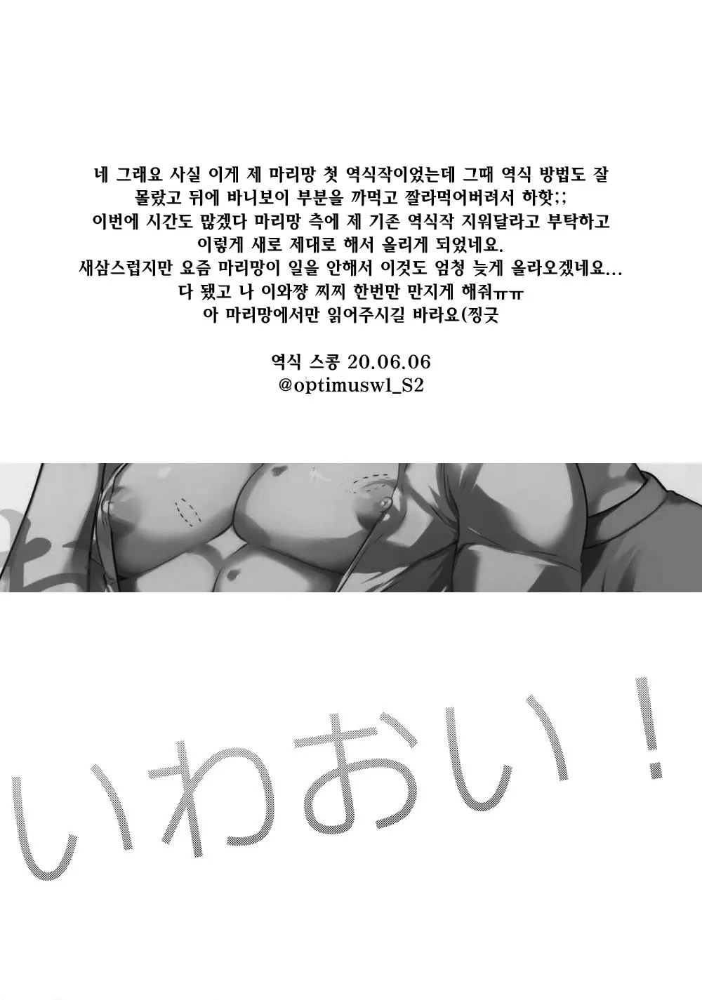 웹툰 이미지 29
