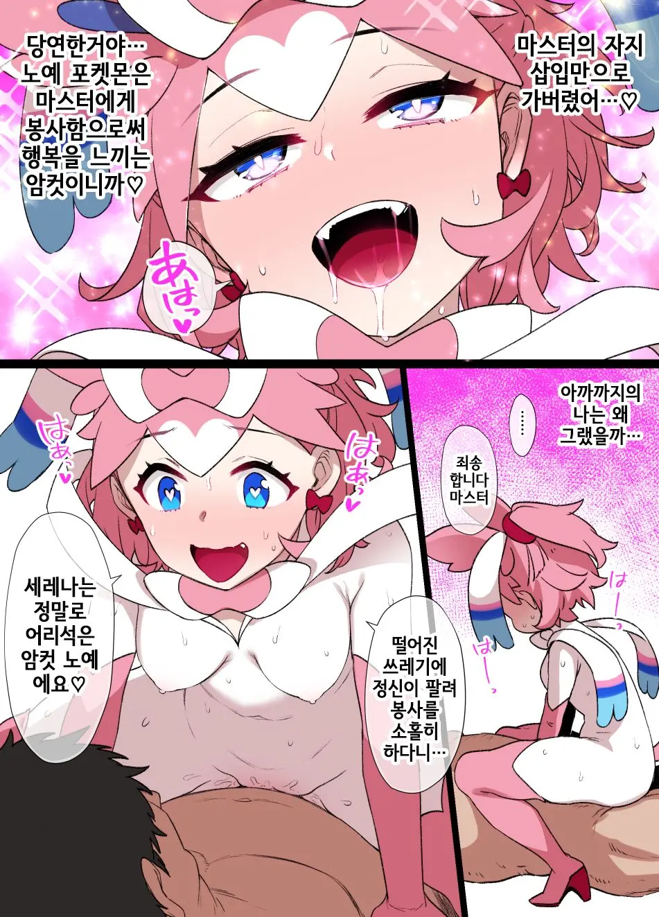 웹툰 이미지 10