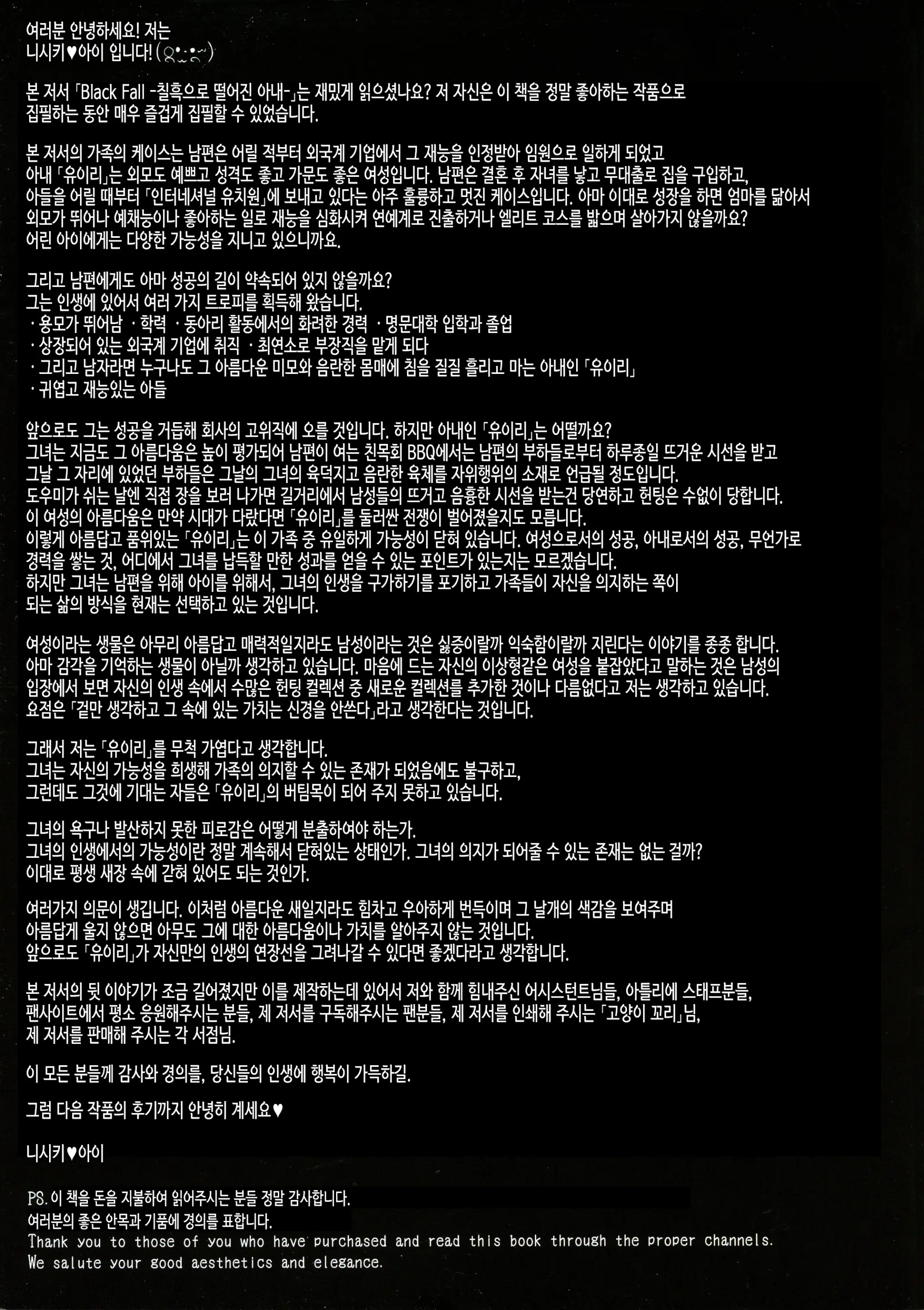 웹툰 이미지 36