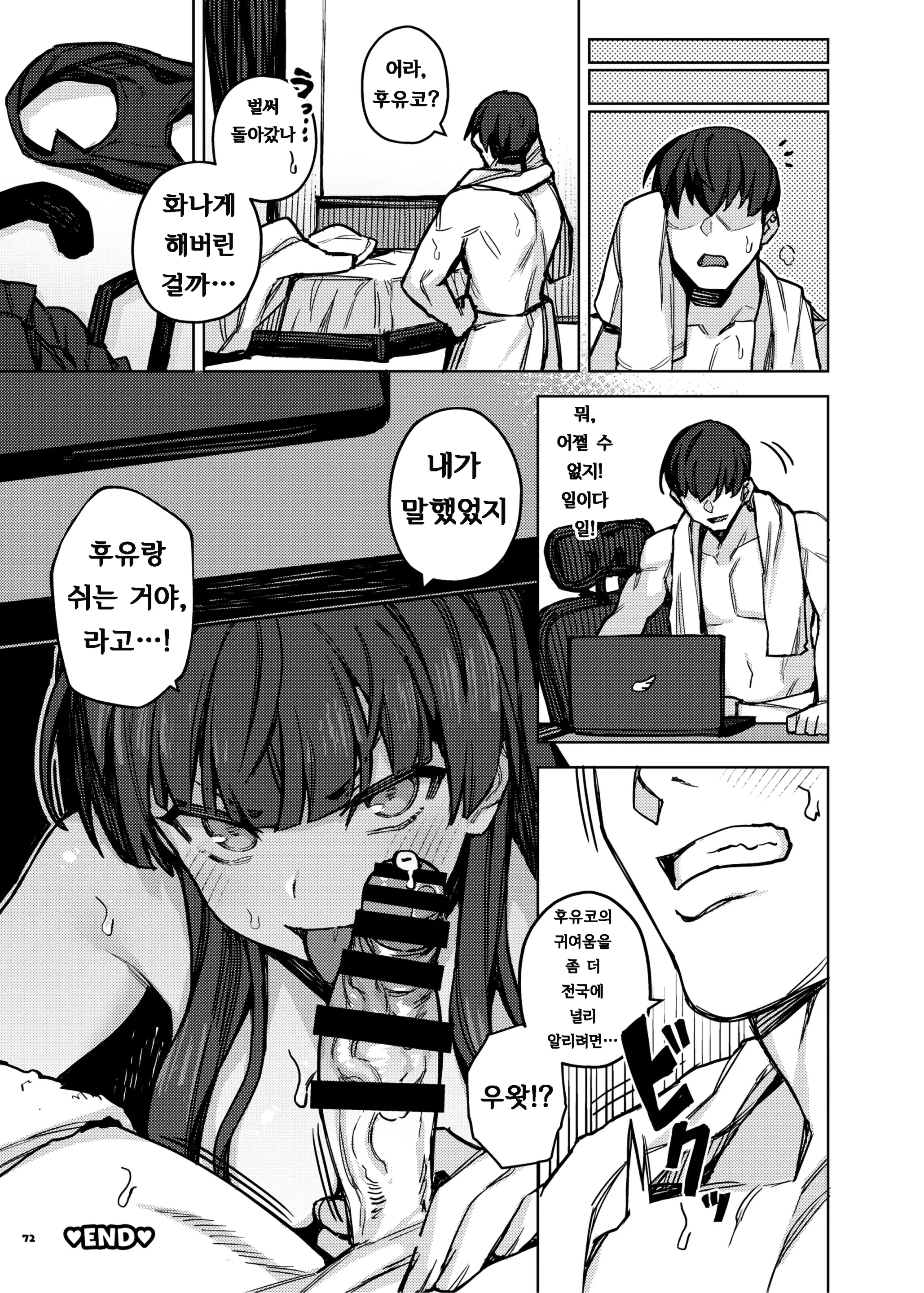웹툰 이미지 71