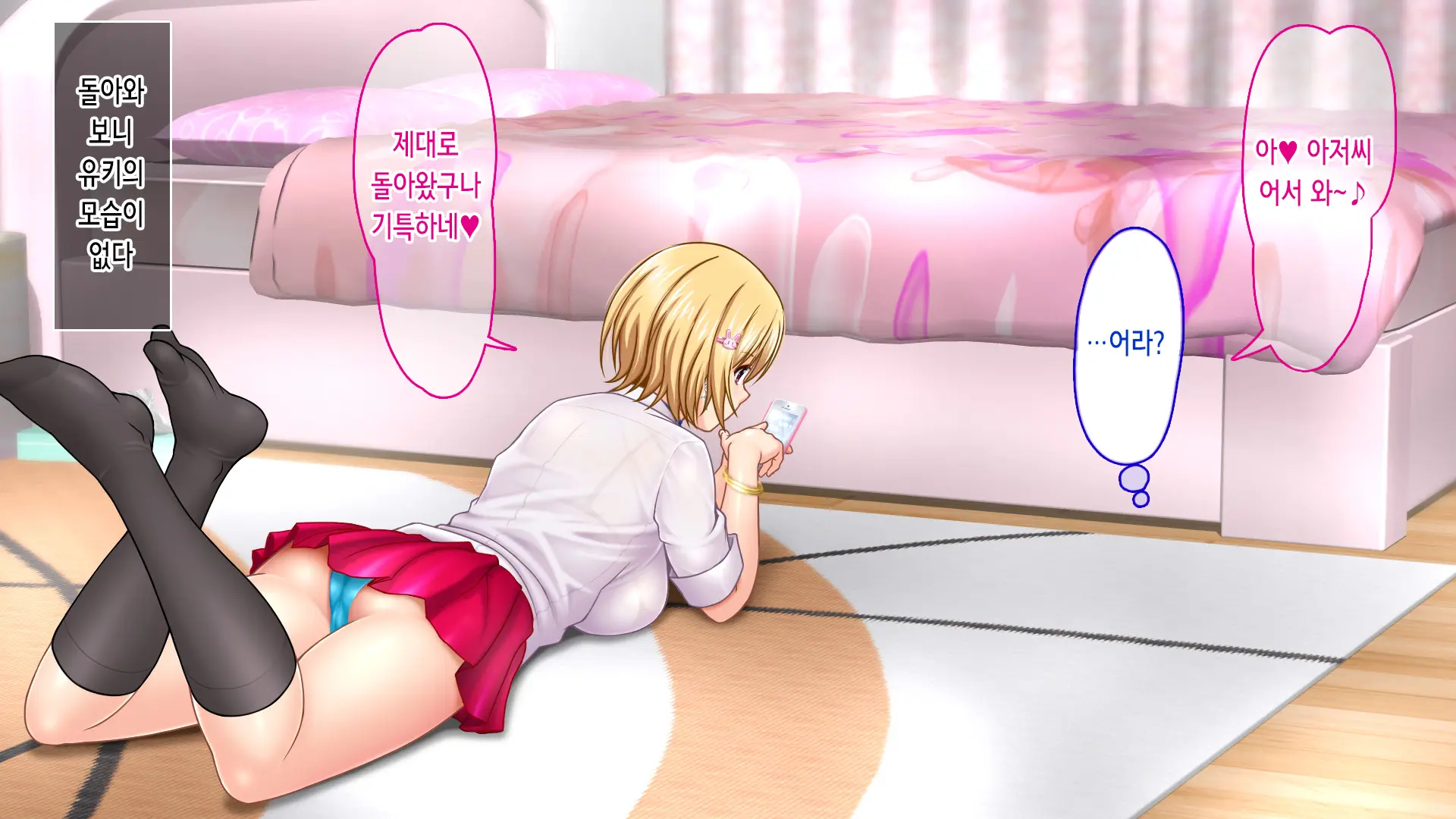 웹툰 이미지 75