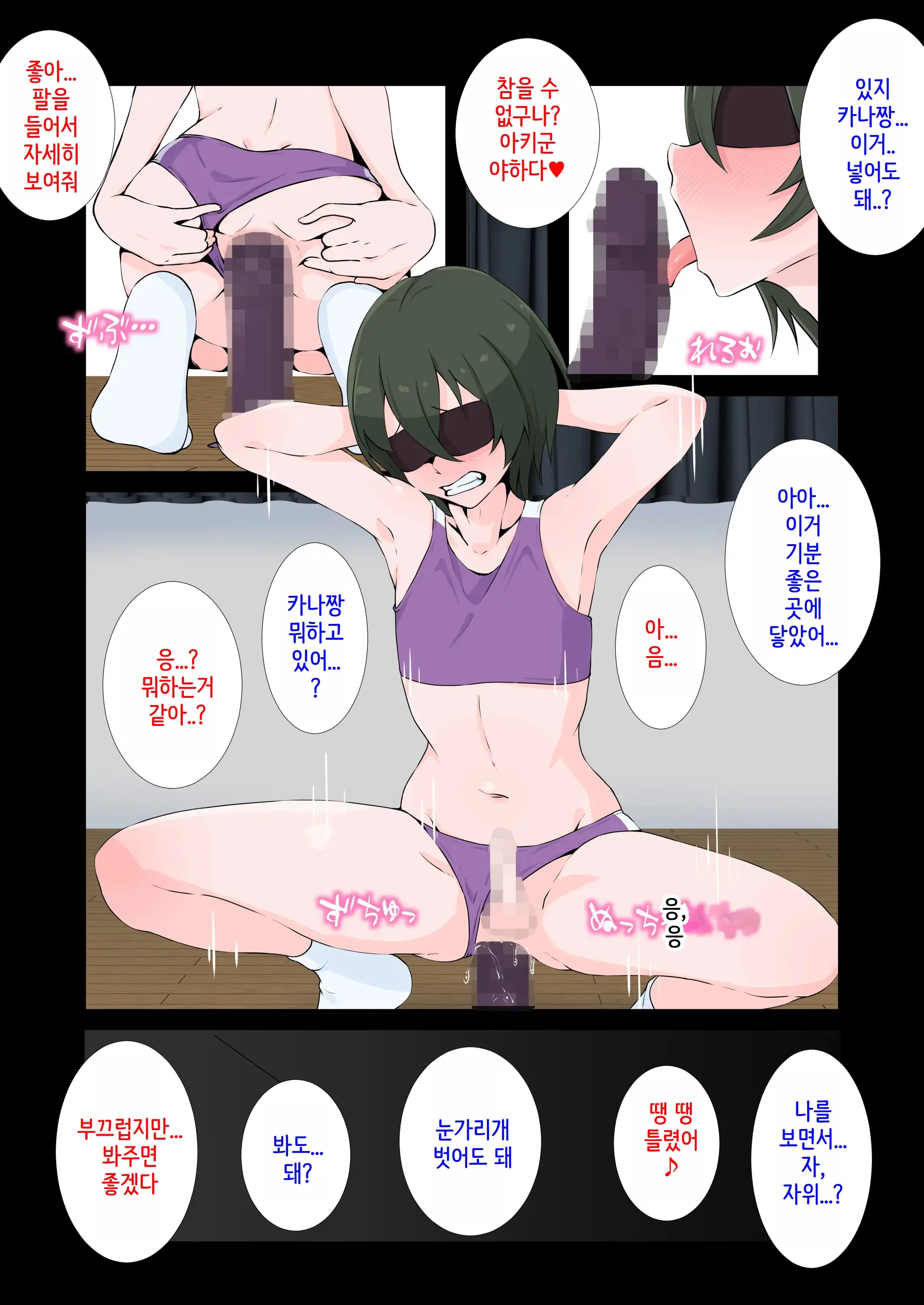 웹툰 이미지 27