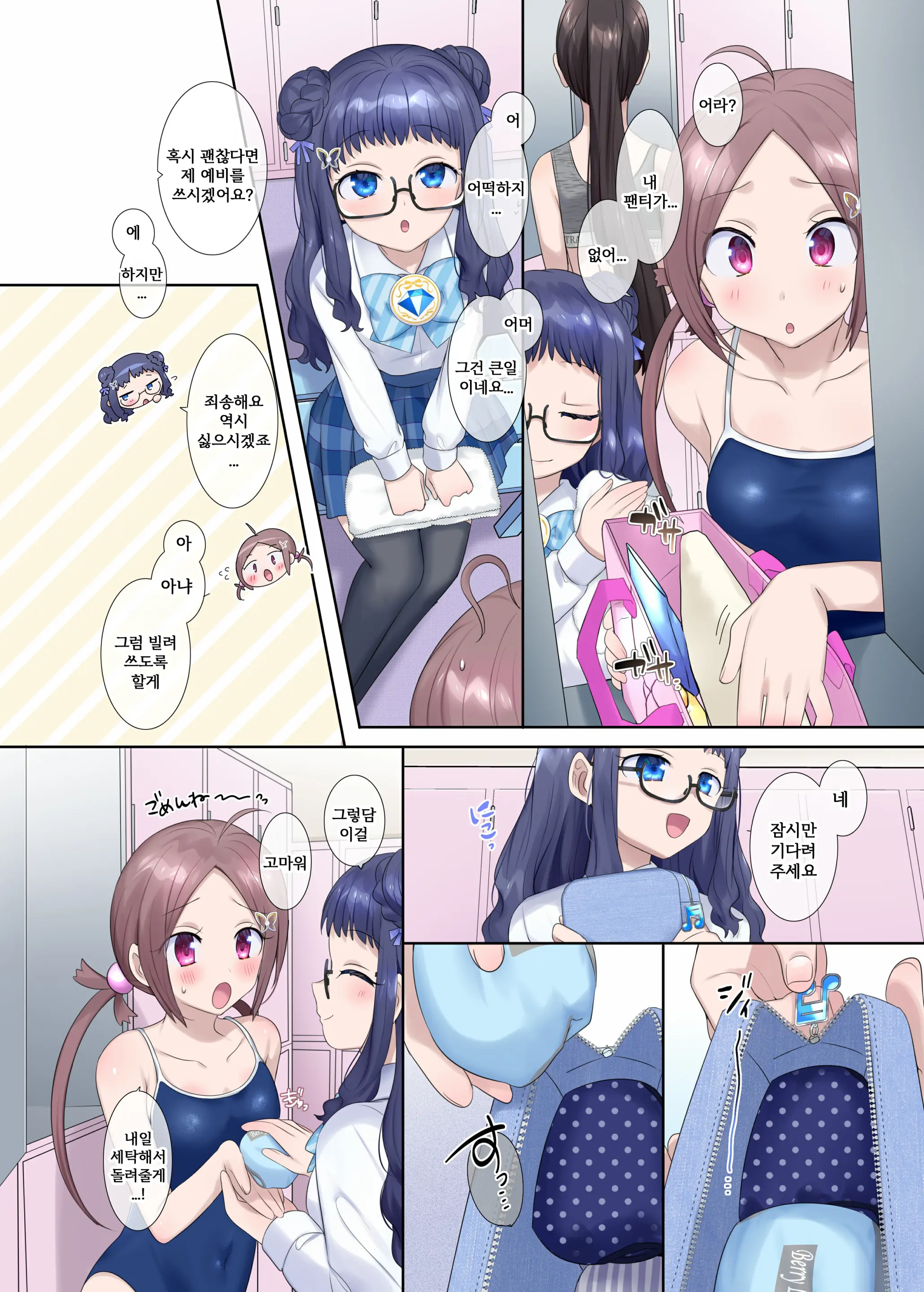 웹툰 이미지 12