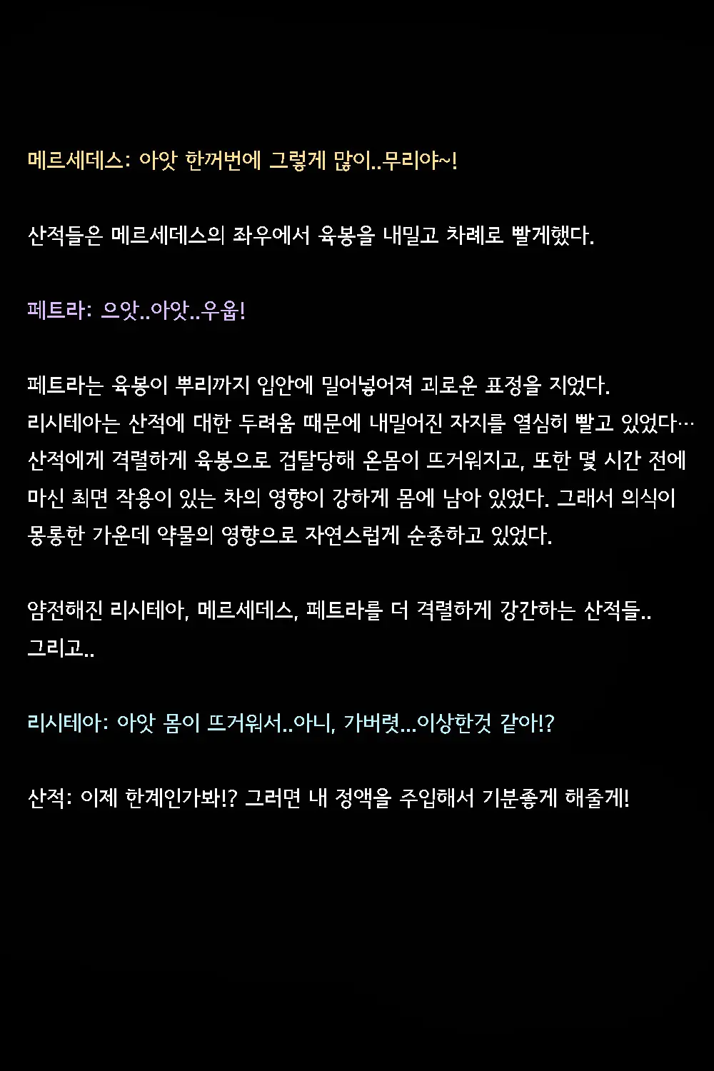 웹툰 이미지 39