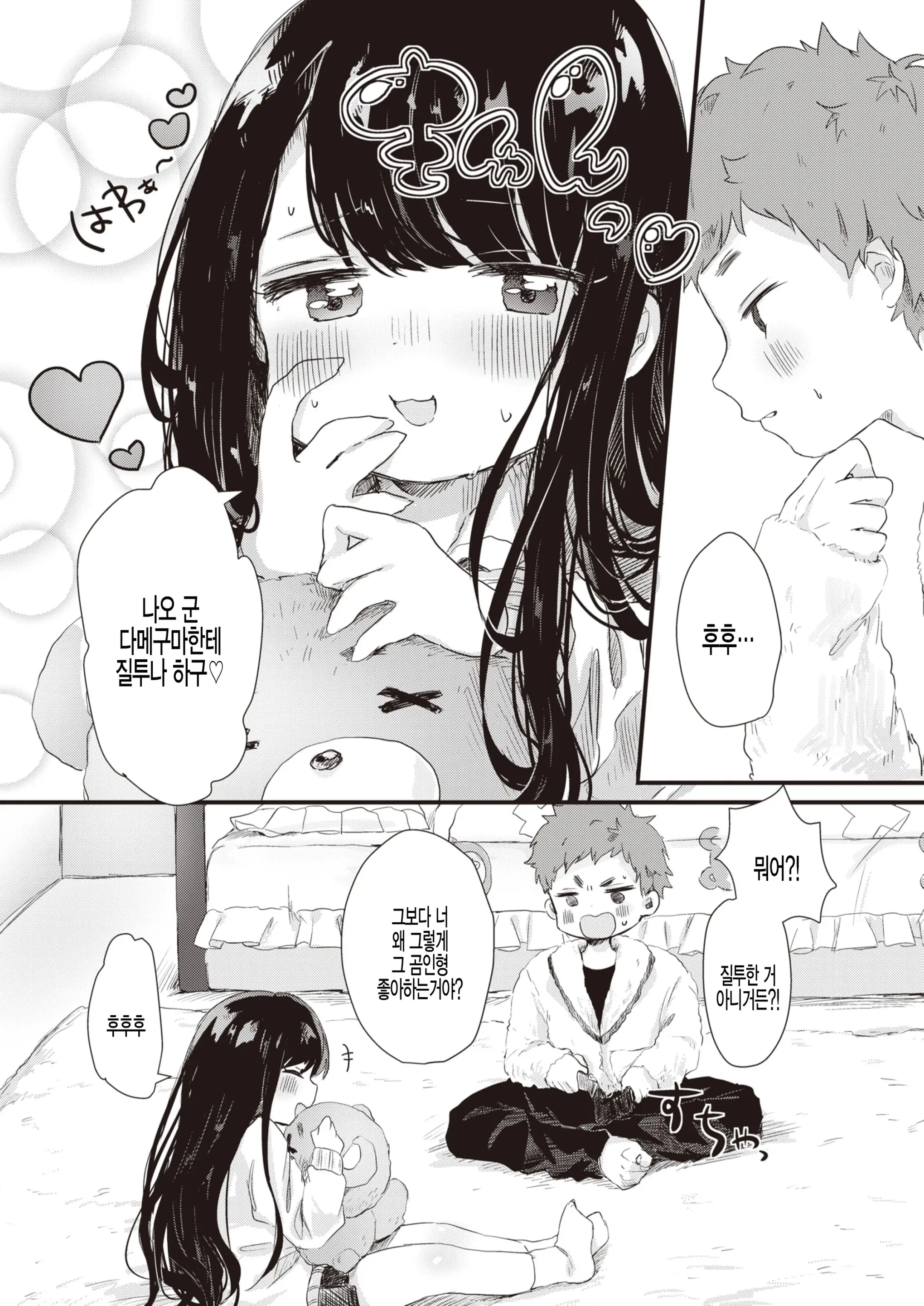 웹툰 이미지 22