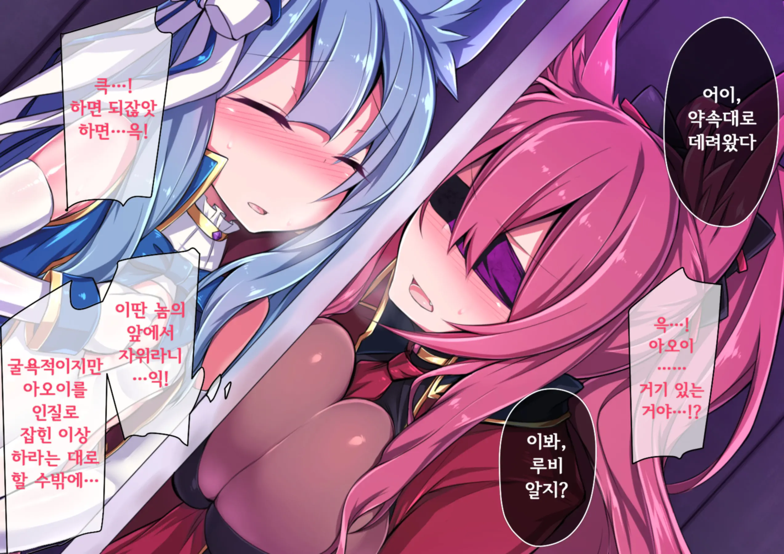 웹툰 이미지 58
