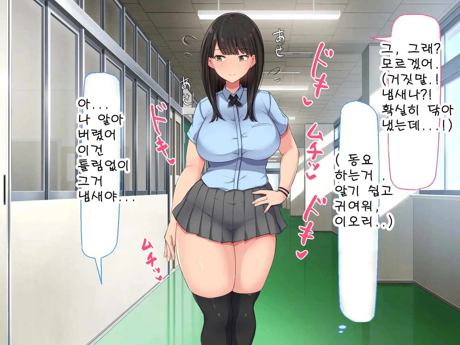 웹툰 이미지 58