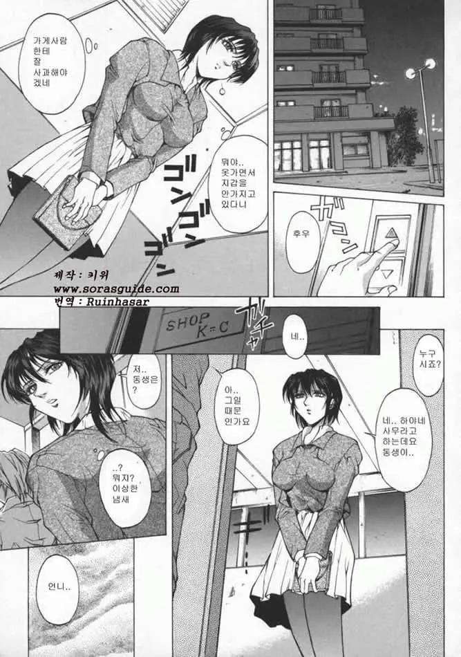웹툰 이미지 23