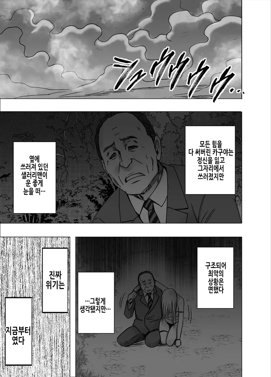 웹툰 이미지 54