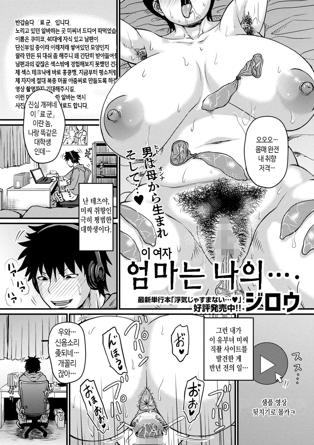 웹툰 이미지 0
