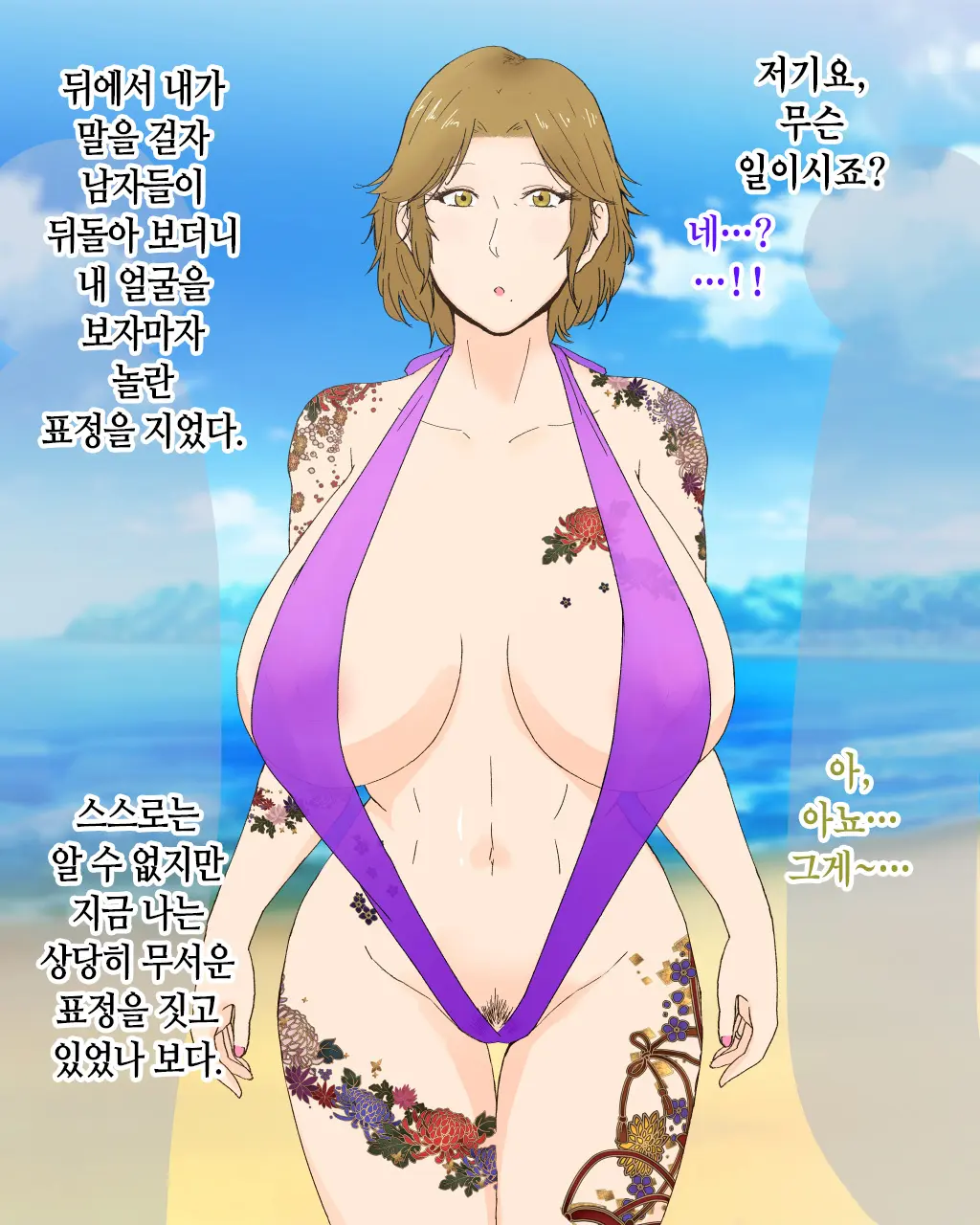 웹툰 이미지 28