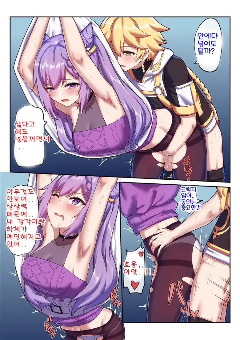 웹툰 이미지 18