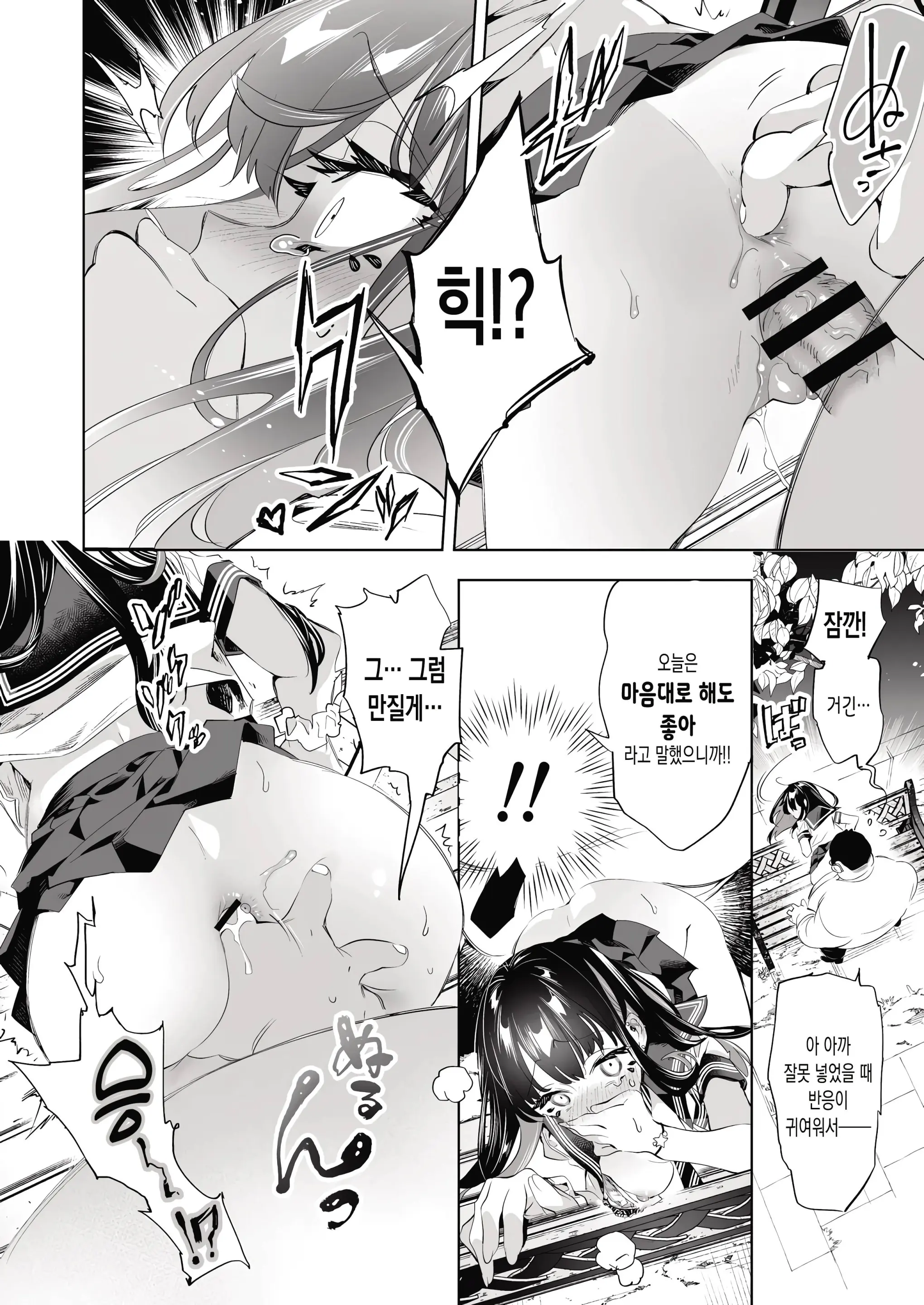웹툰 이미지 41