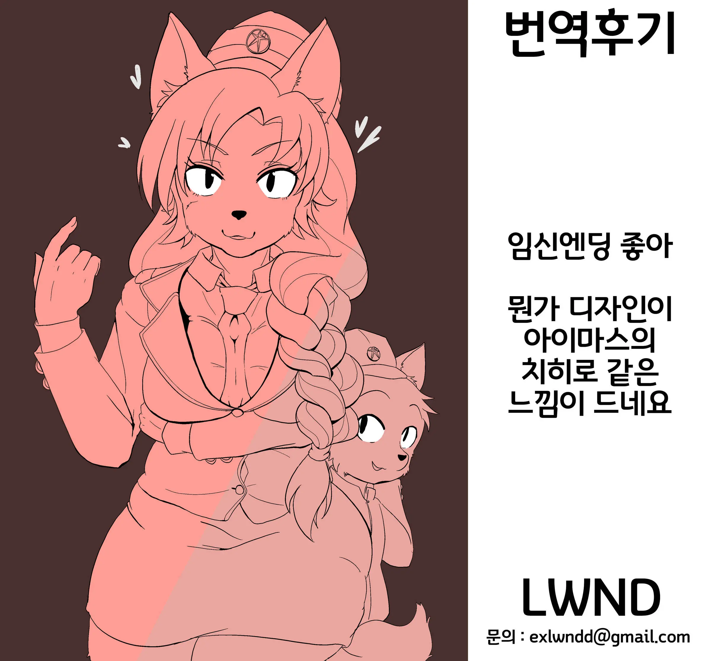 웹툰 이미지 17