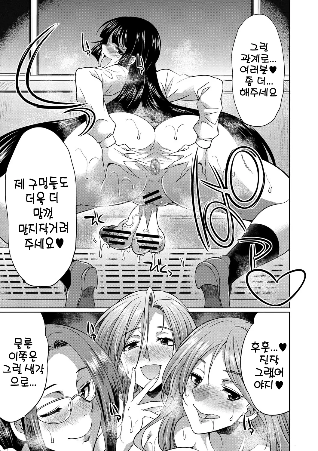 웹툰 이미지 185