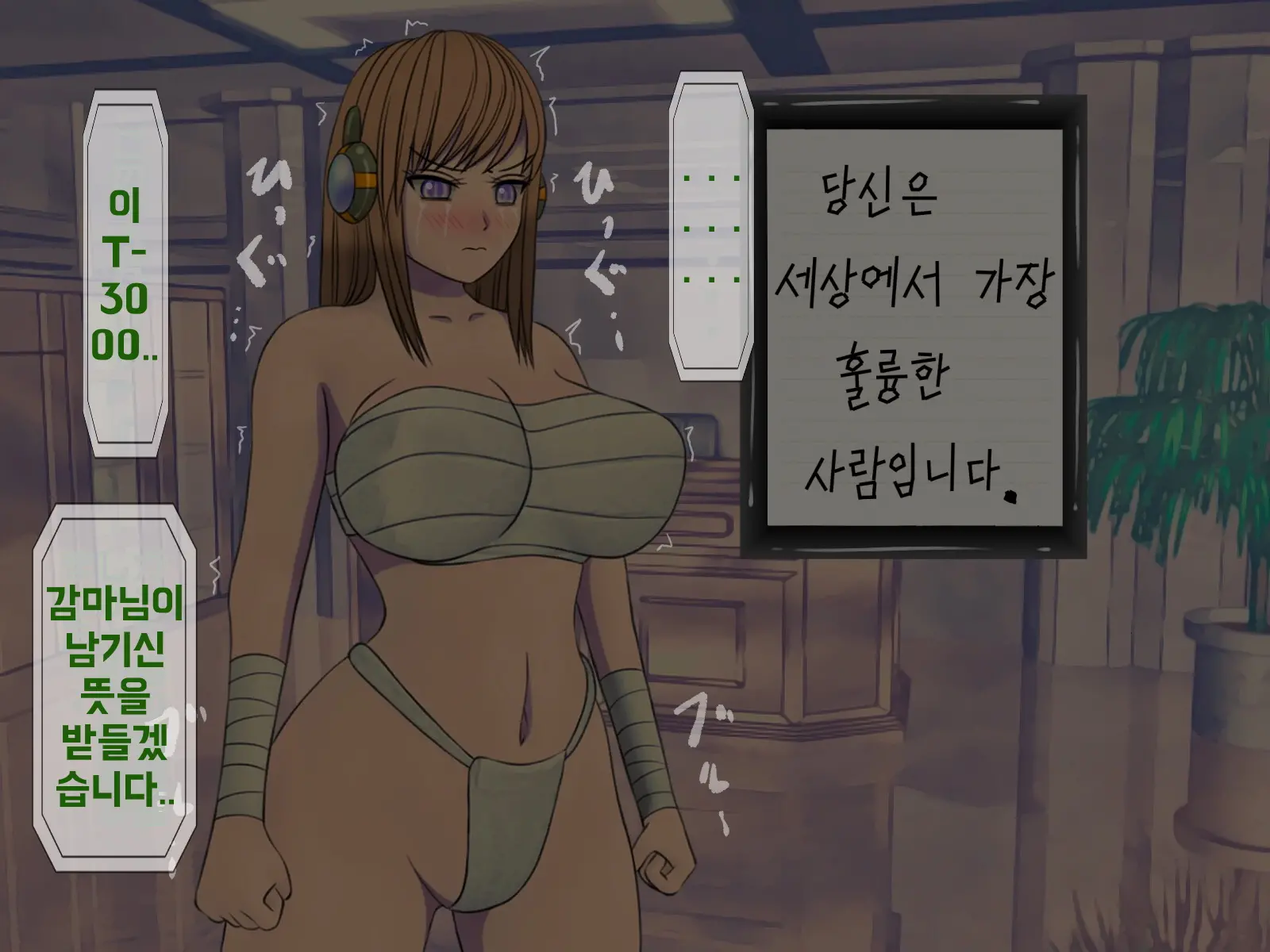 웹툰 이미지 363