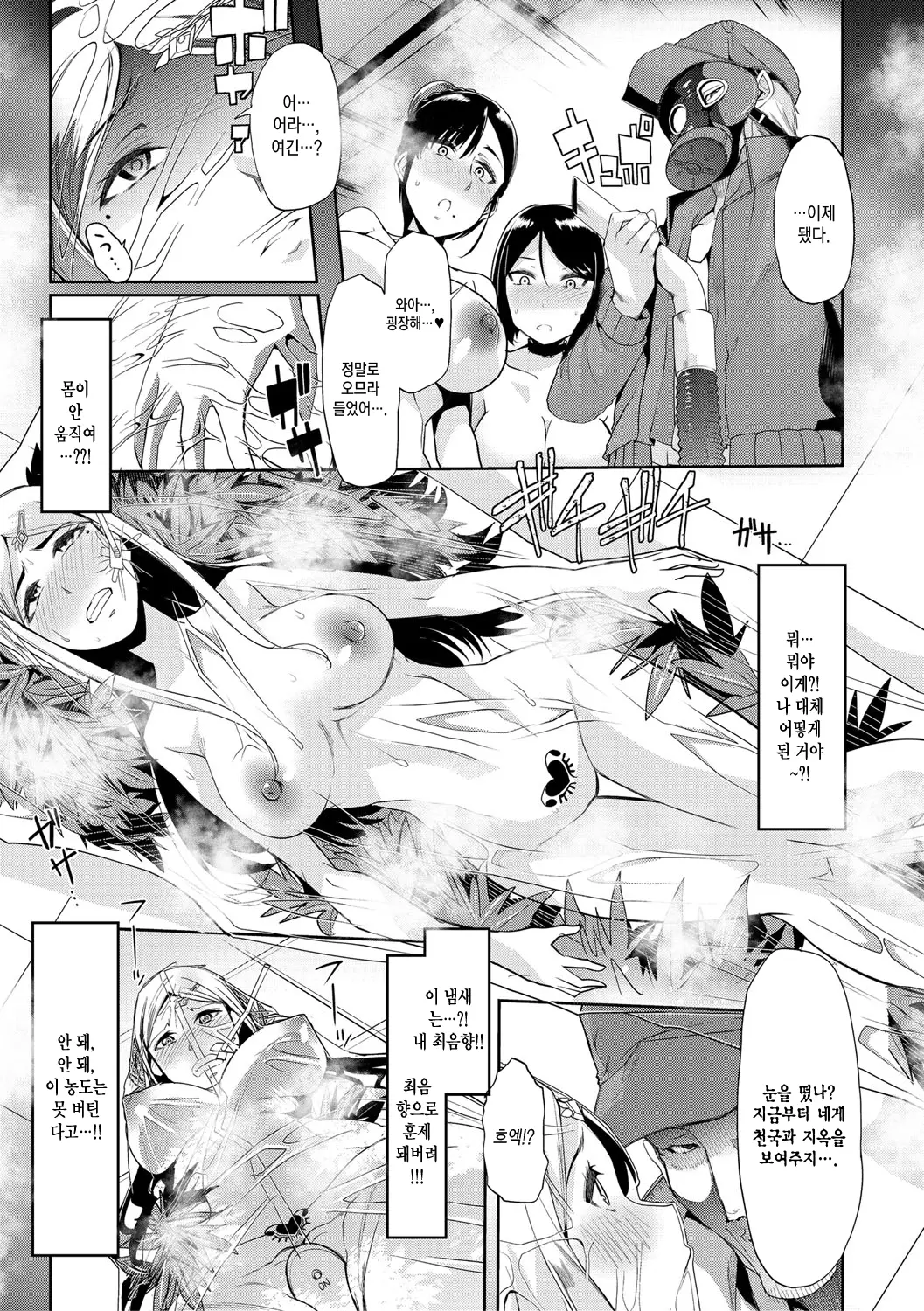 웹툰 이미지 162